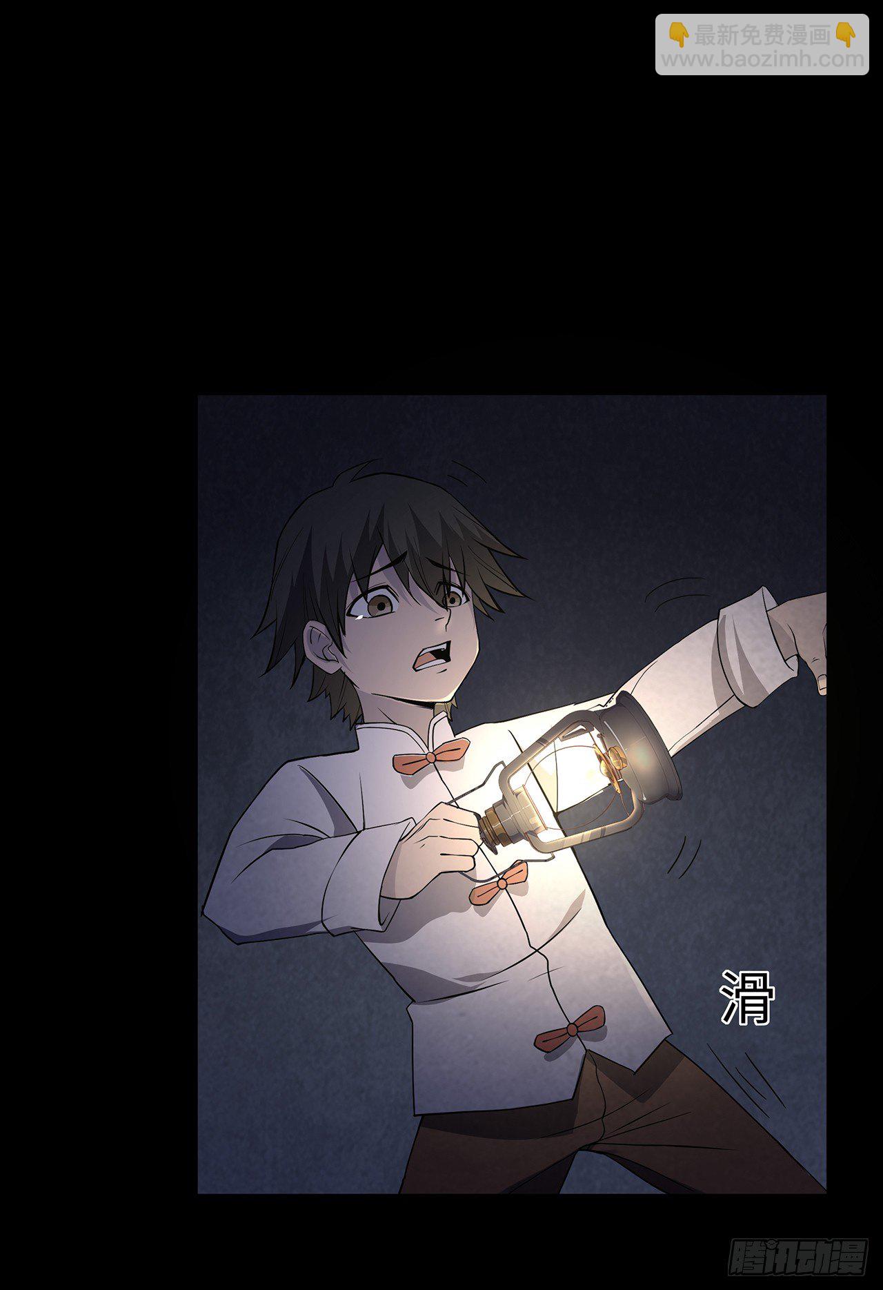 请君入瓮(1/2)-第15话