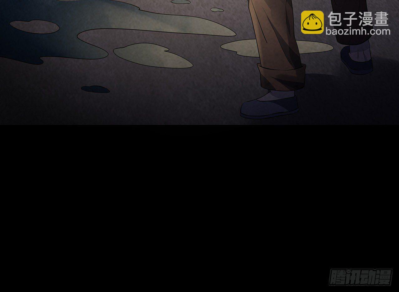 请君入瓮(1/2)-第15话