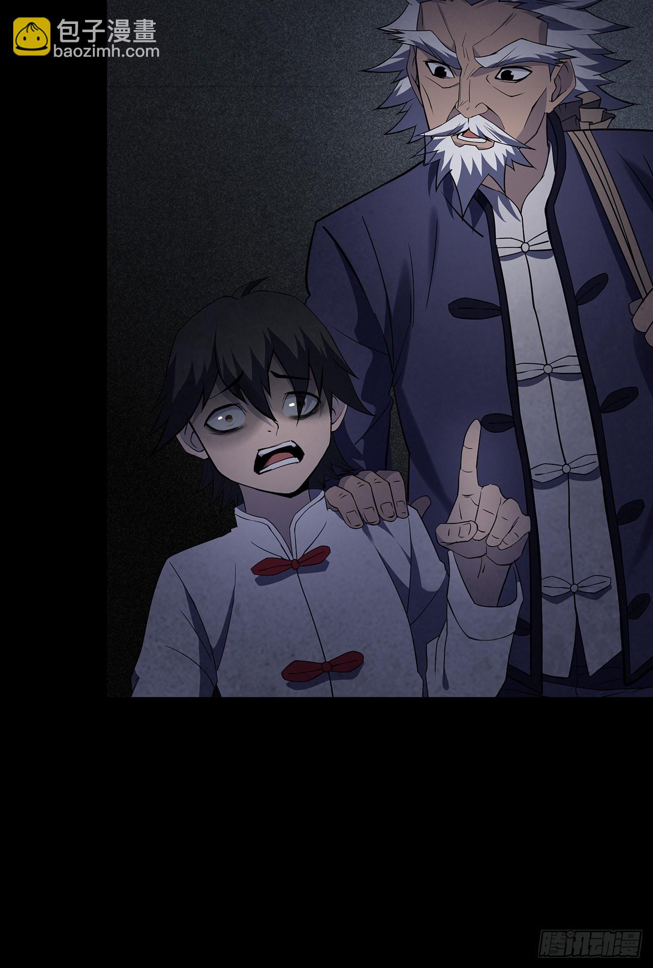 请君入瓮(1/2)-第15话