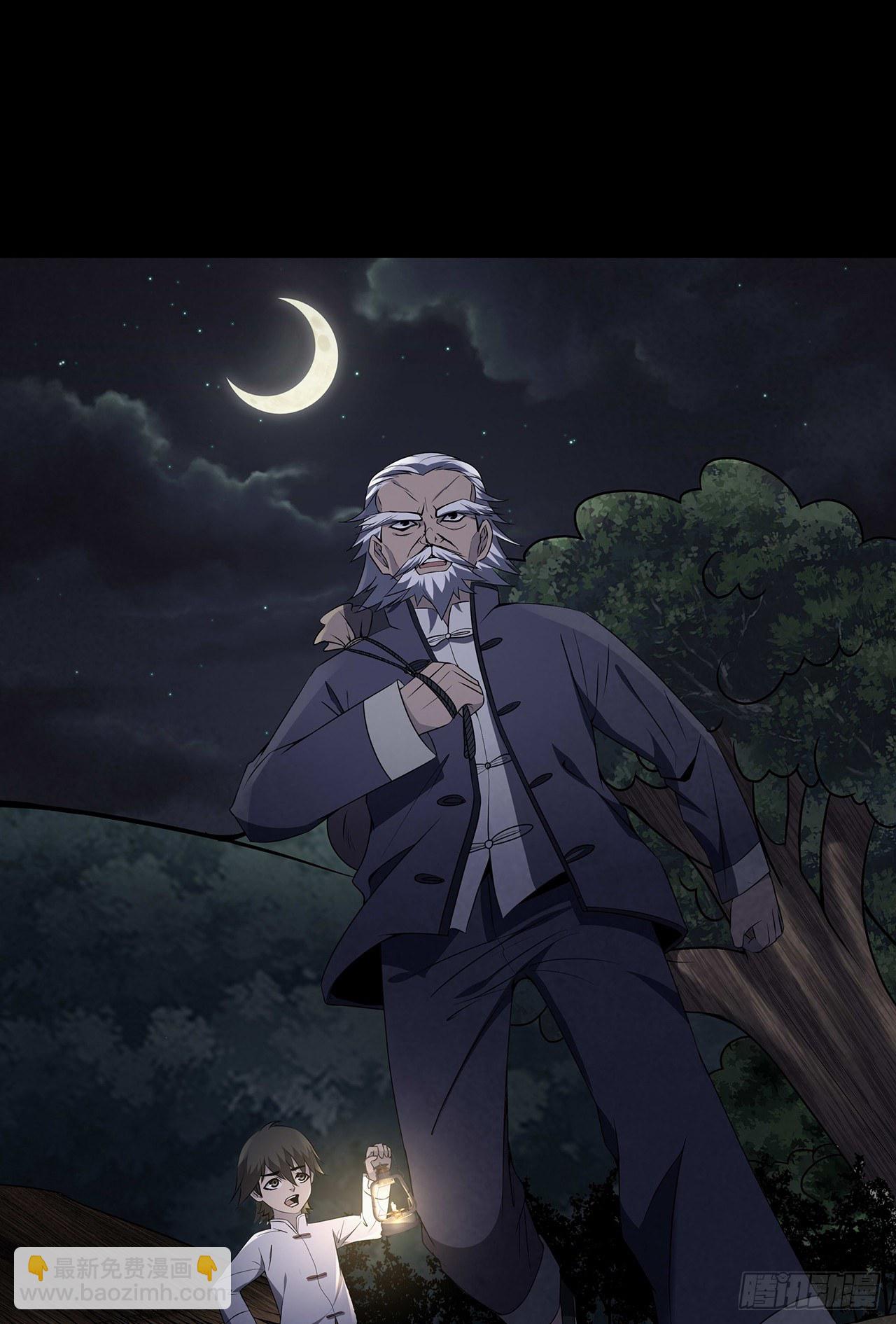 请君入瓮(1/2)-第15话