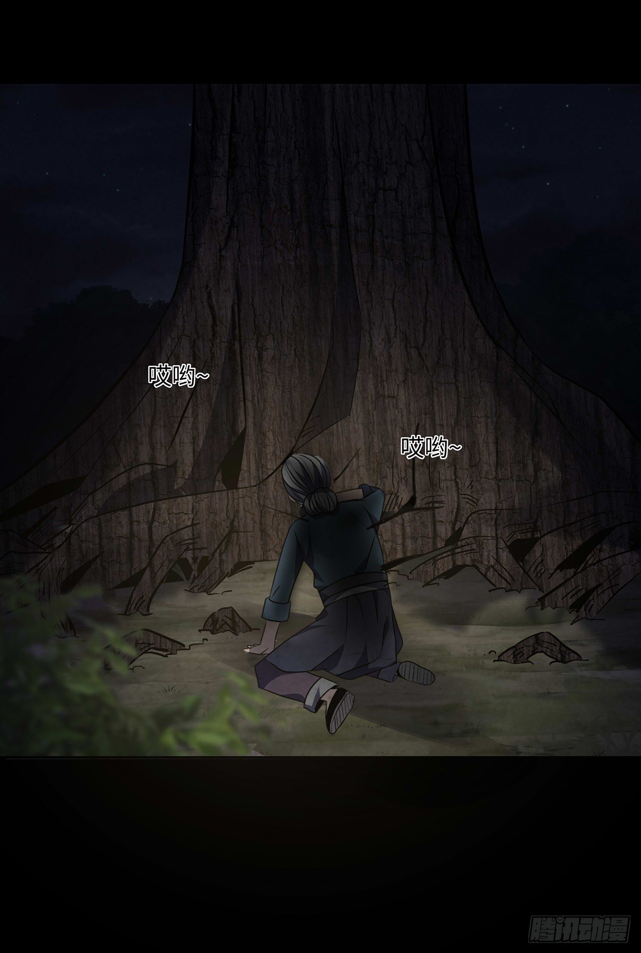 请君入瓮(1/2)-第15话