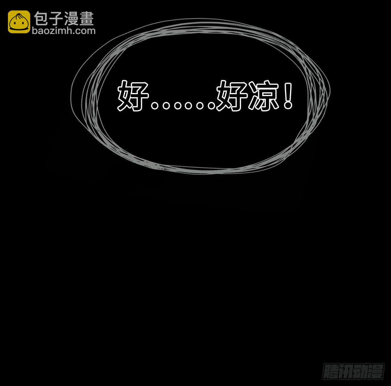 请君入瓮(1/2)-第15话