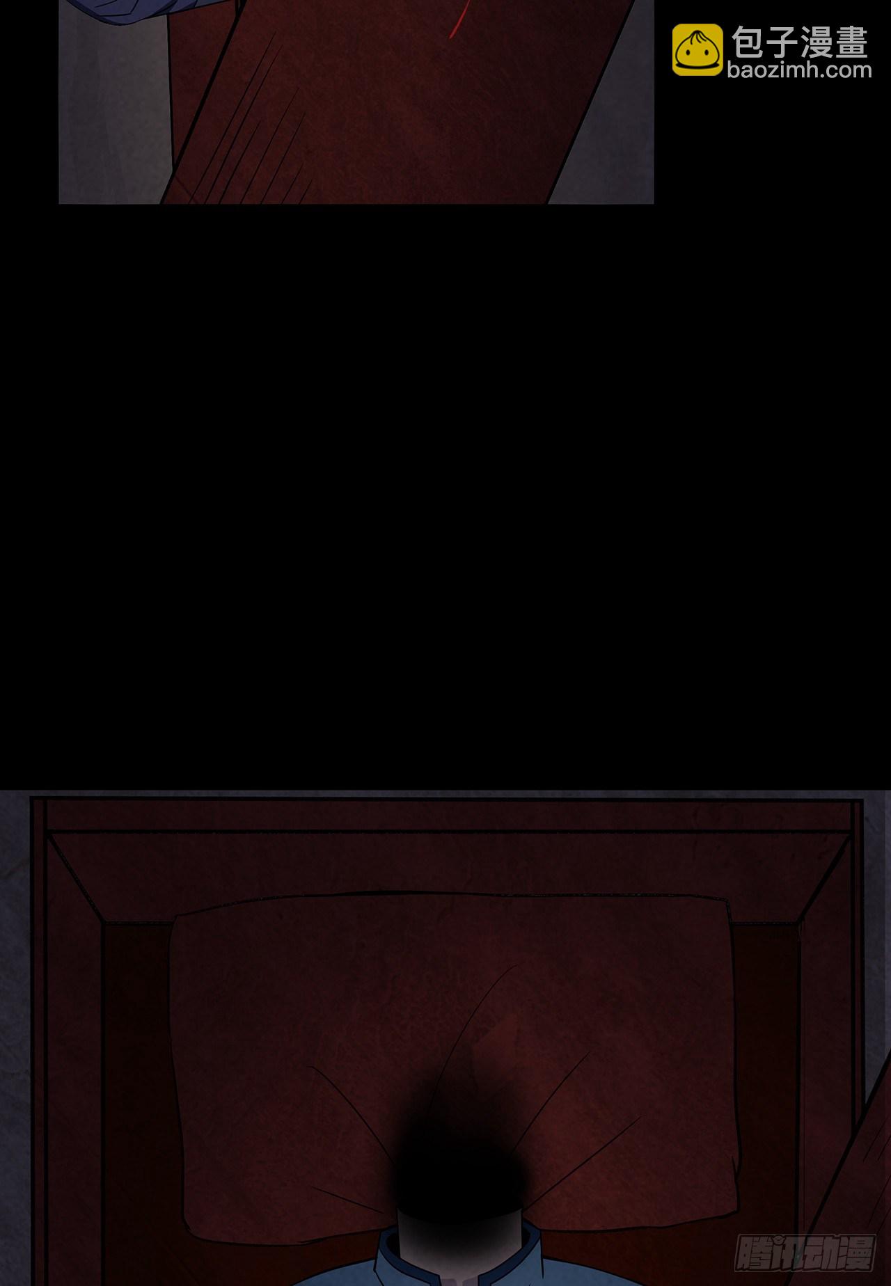 大祸临头-第17话