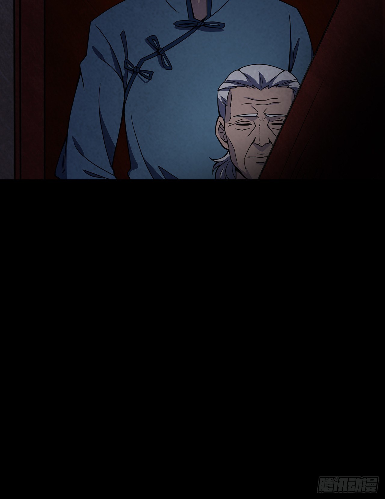 大祸临头-第17话