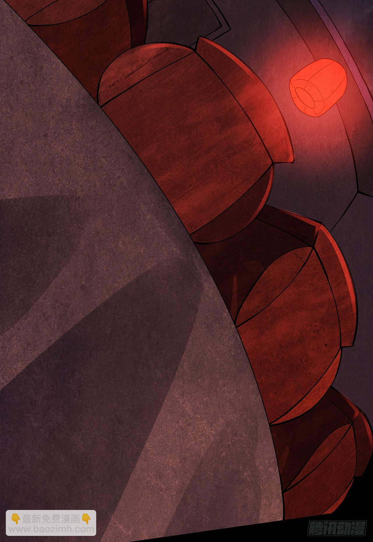 大祸临头-第17话