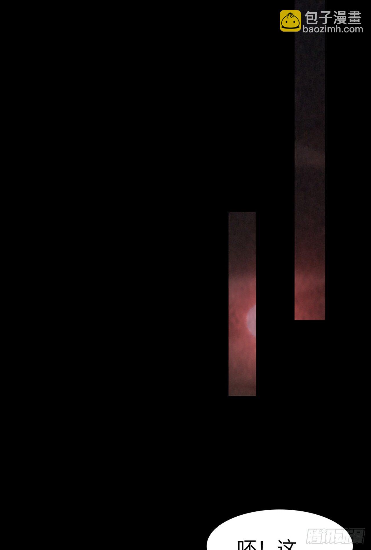 冥纸铺路(1/2)-第19话