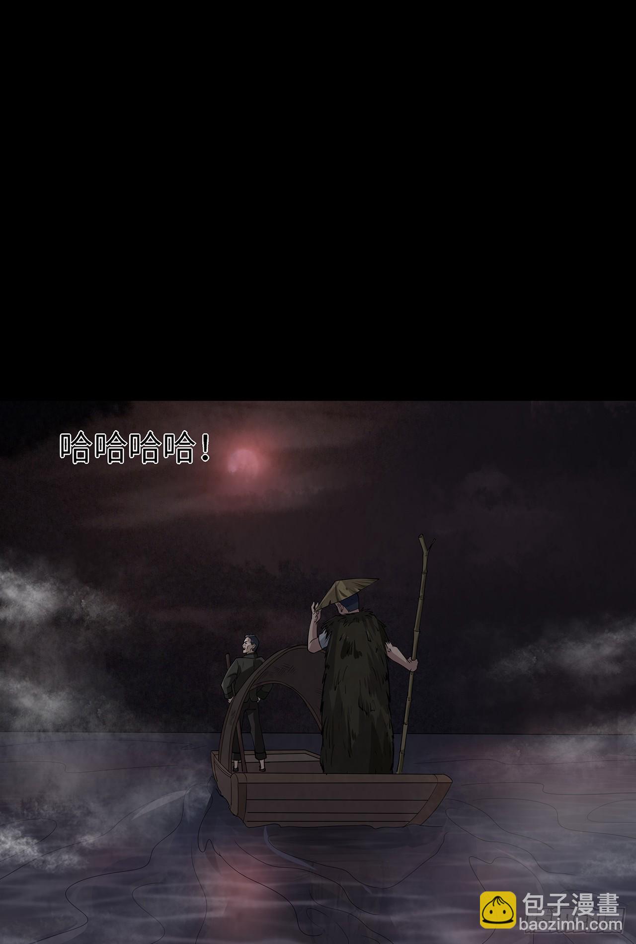 冥纸铺路(1/2)-第19话