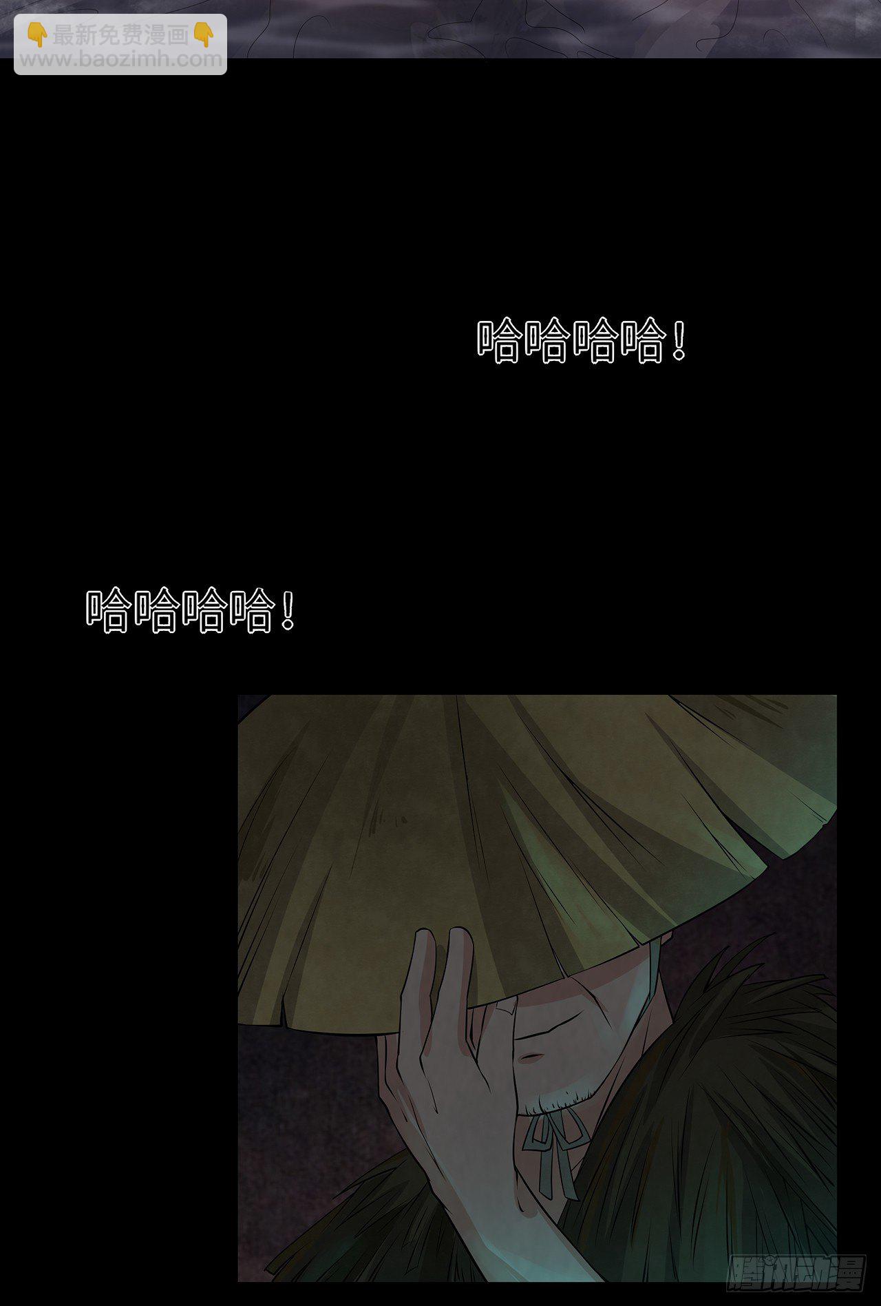 冥纸铺路(1/2)-第19话