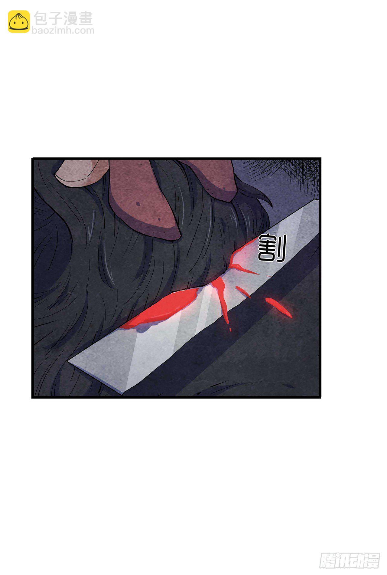 墨斗镇邪(1/2)-第3话