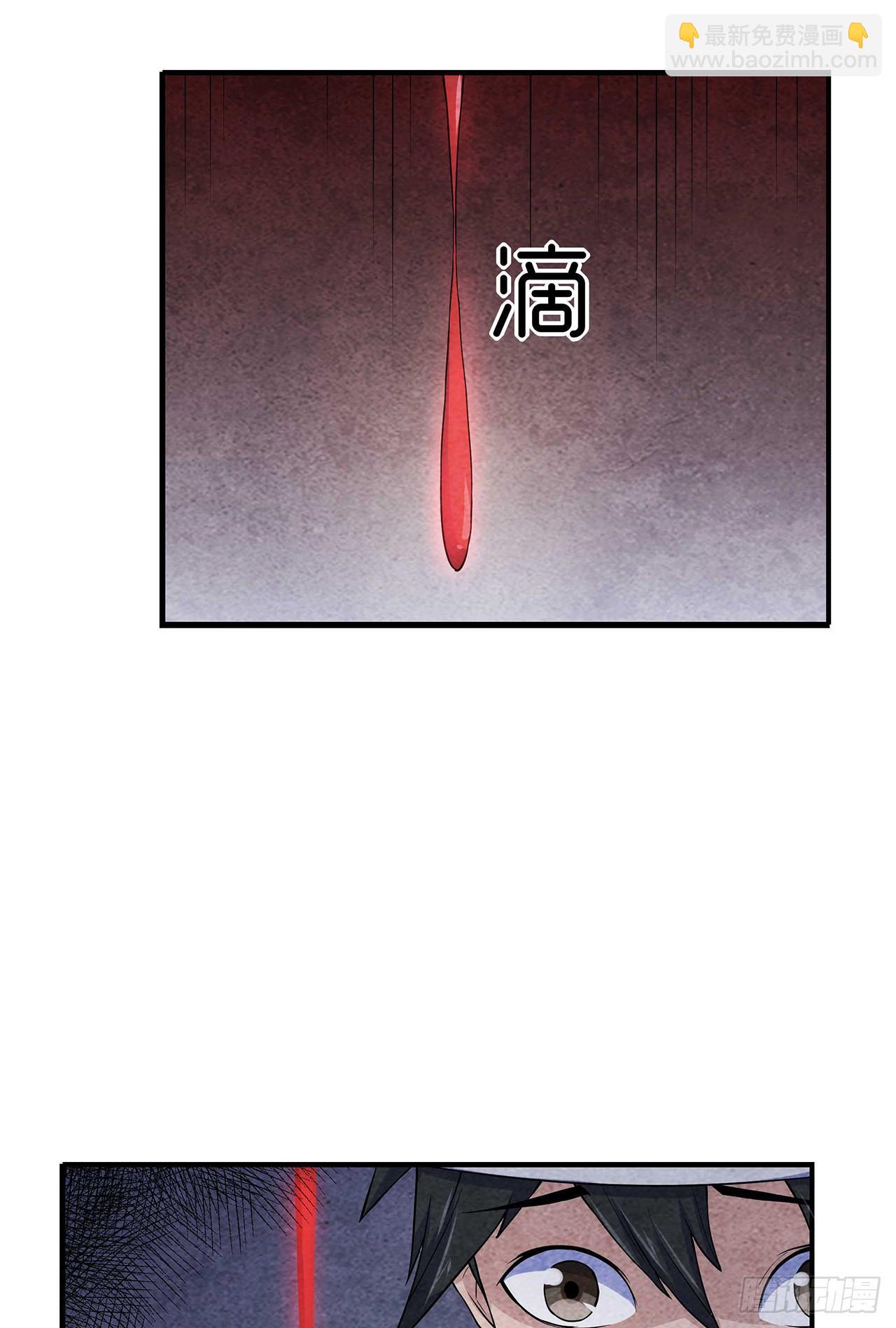 墨斗镇邪(1/2)-第3话