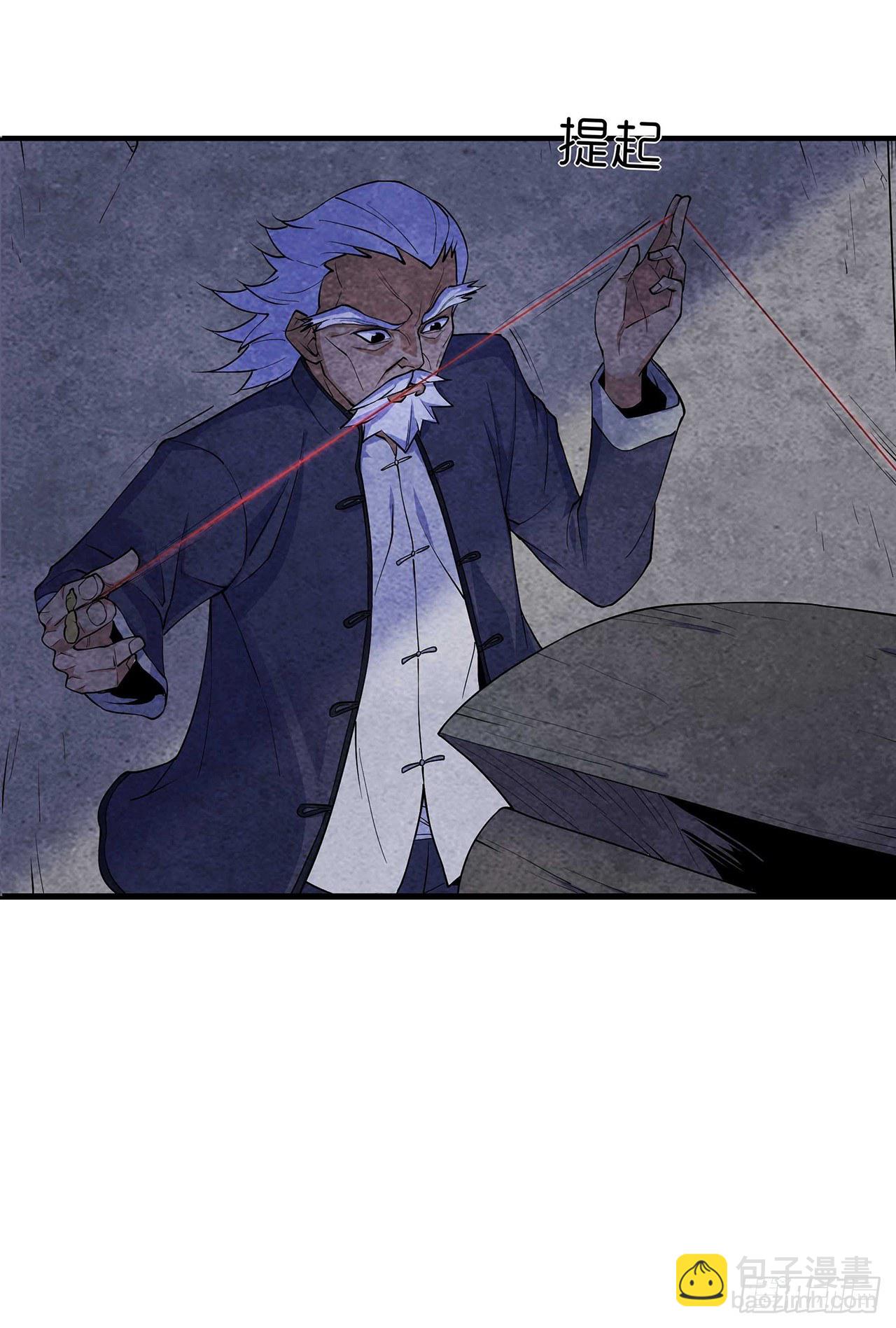 墨斗镇邪(1/2)-第3话