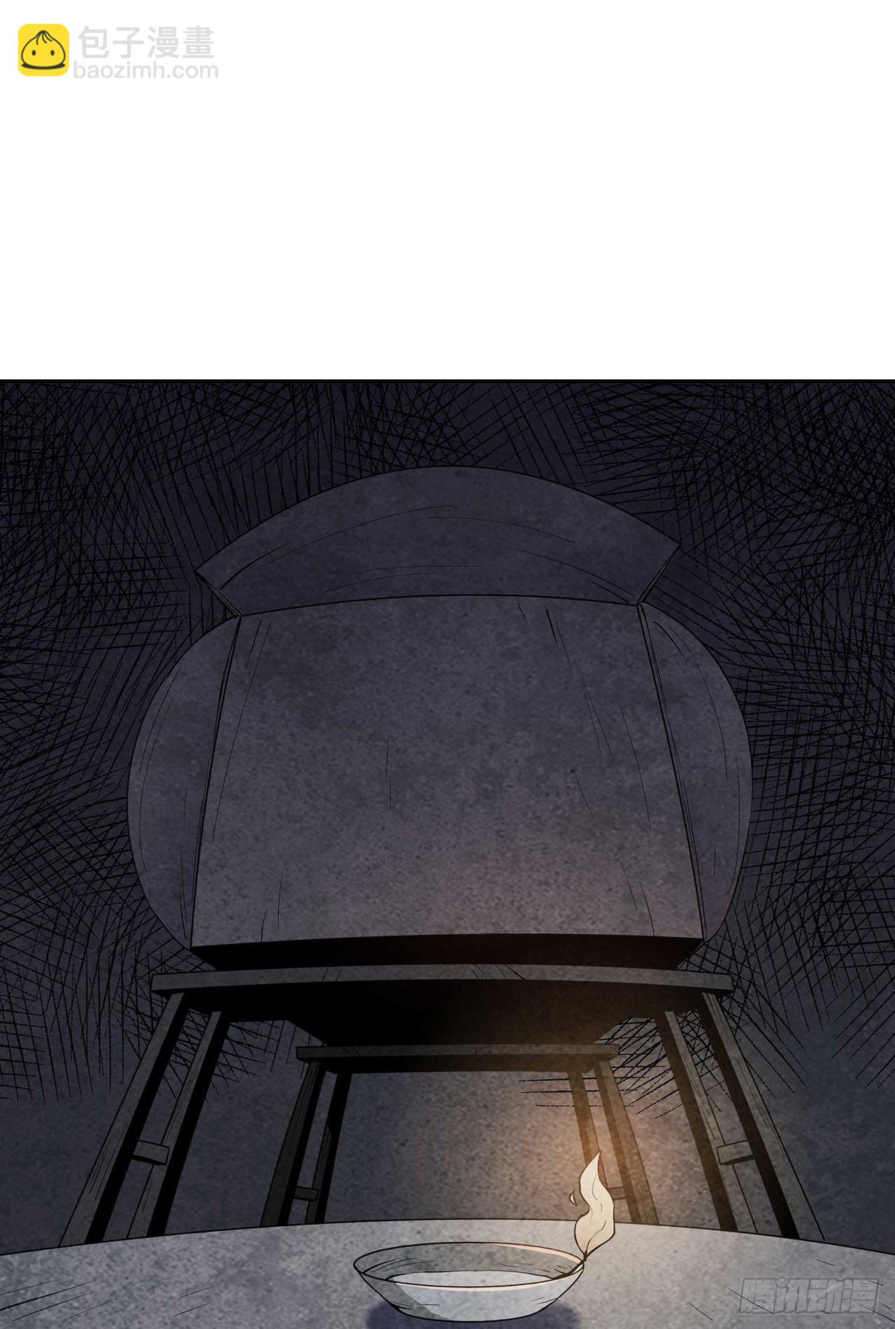 墨斗镇邪(1/2)-第3话