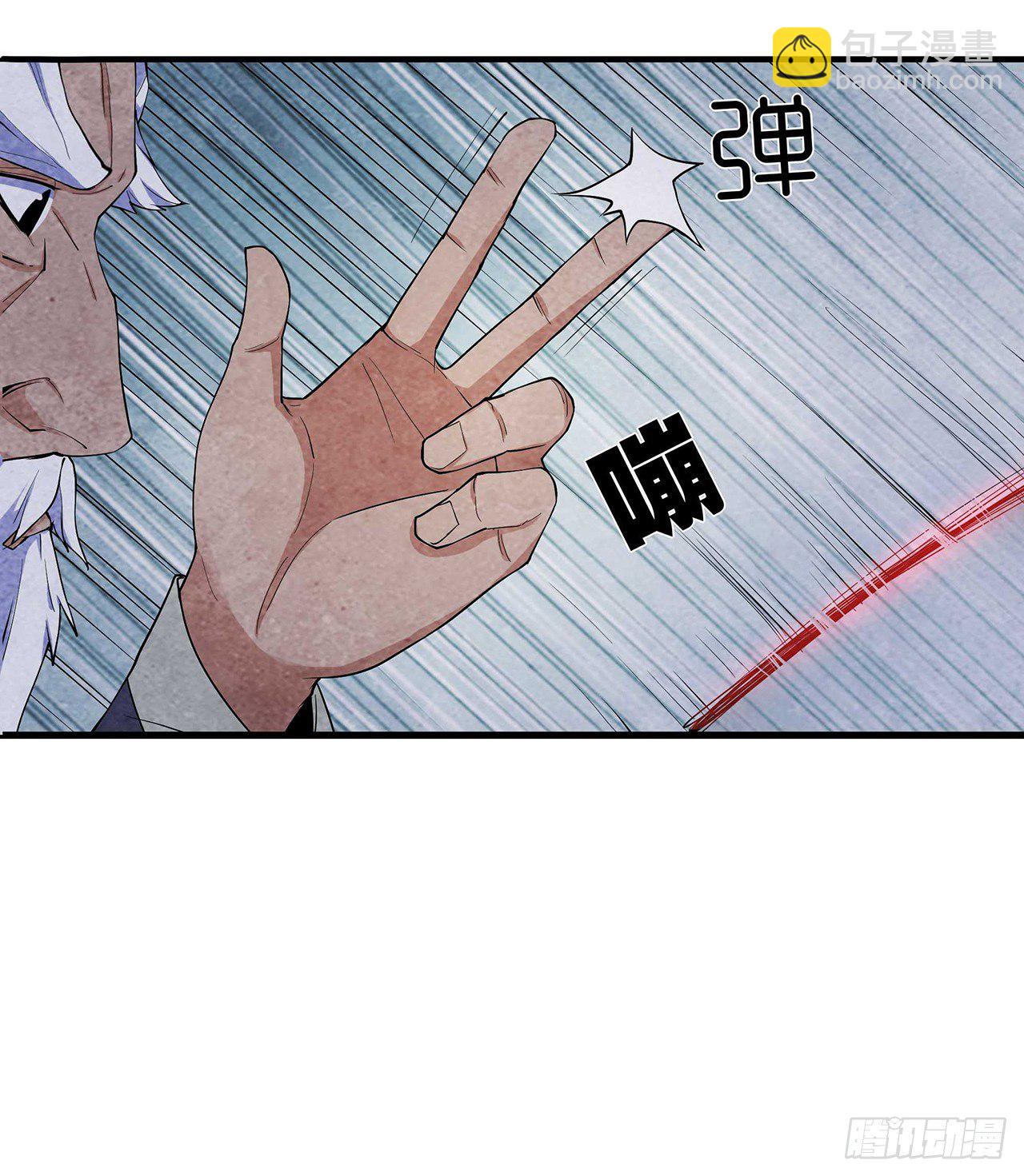 墨斗镇邪(1/2)-第3话