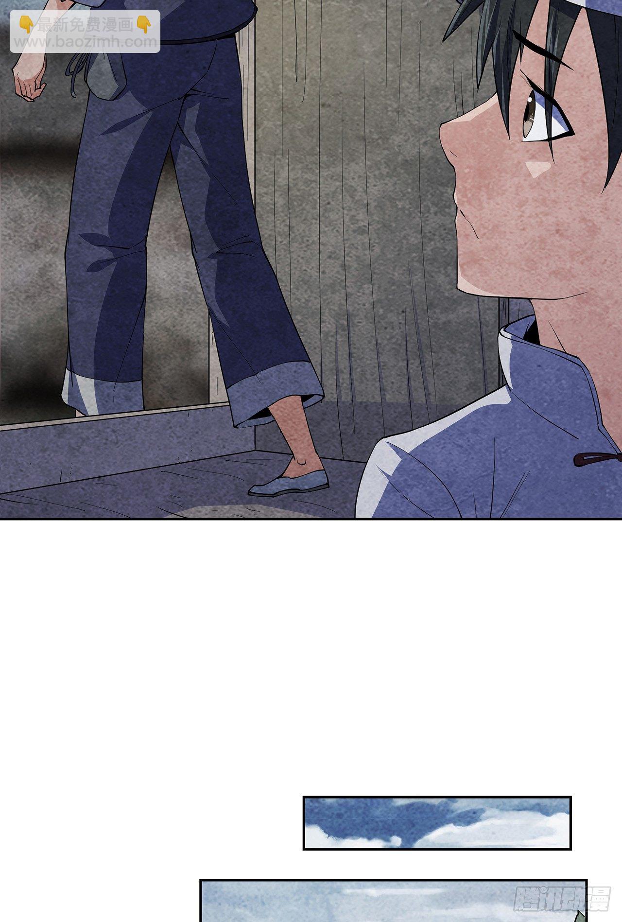 墨斗镇邪(1/2)-第3话