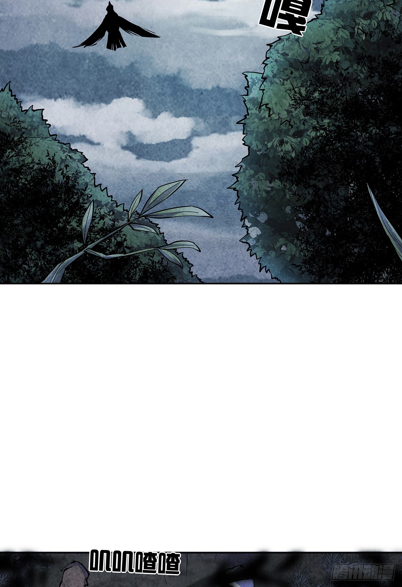 墨斗镇邪(1/2)-第3话