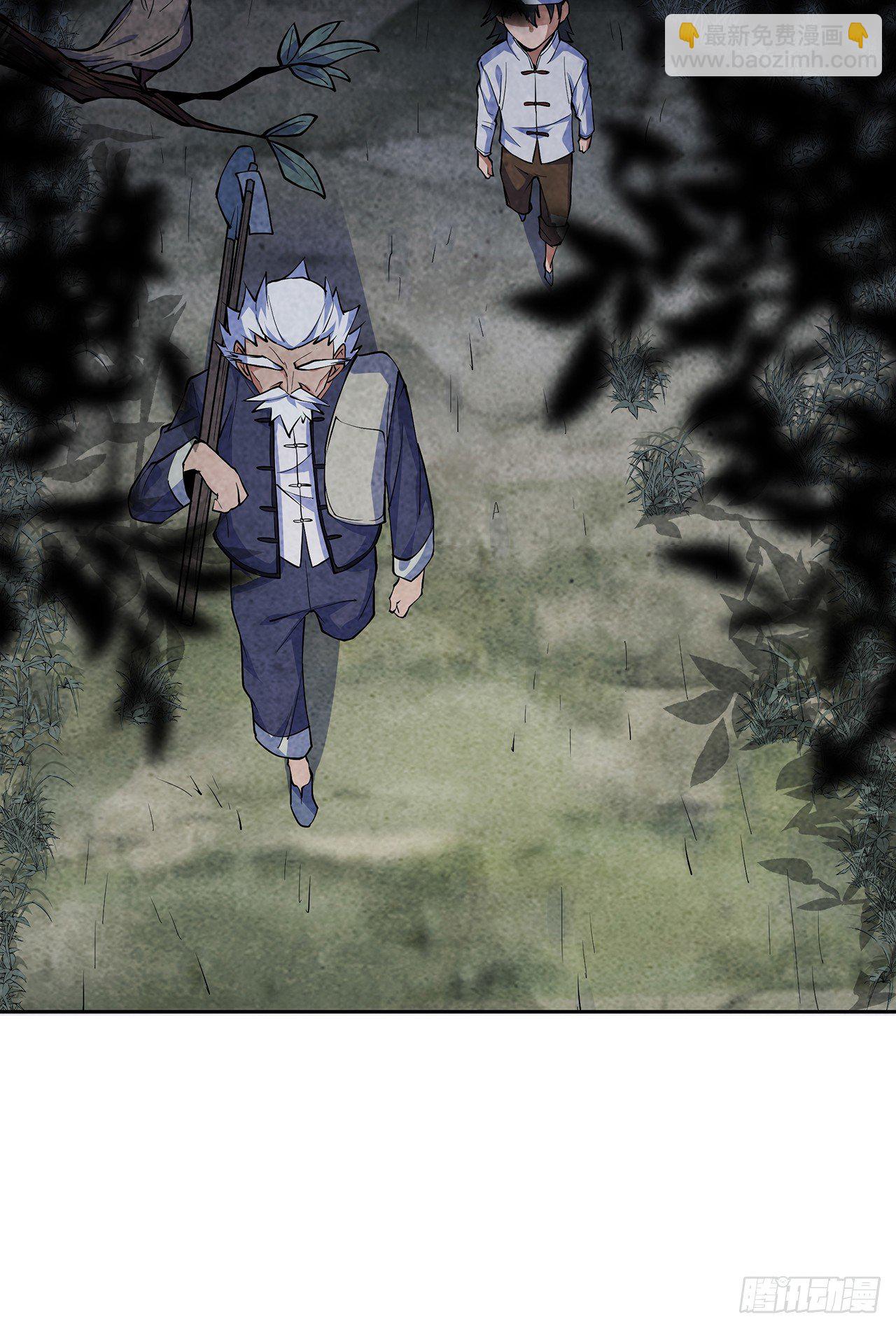 墨斗镇邪(1/2)-第3话