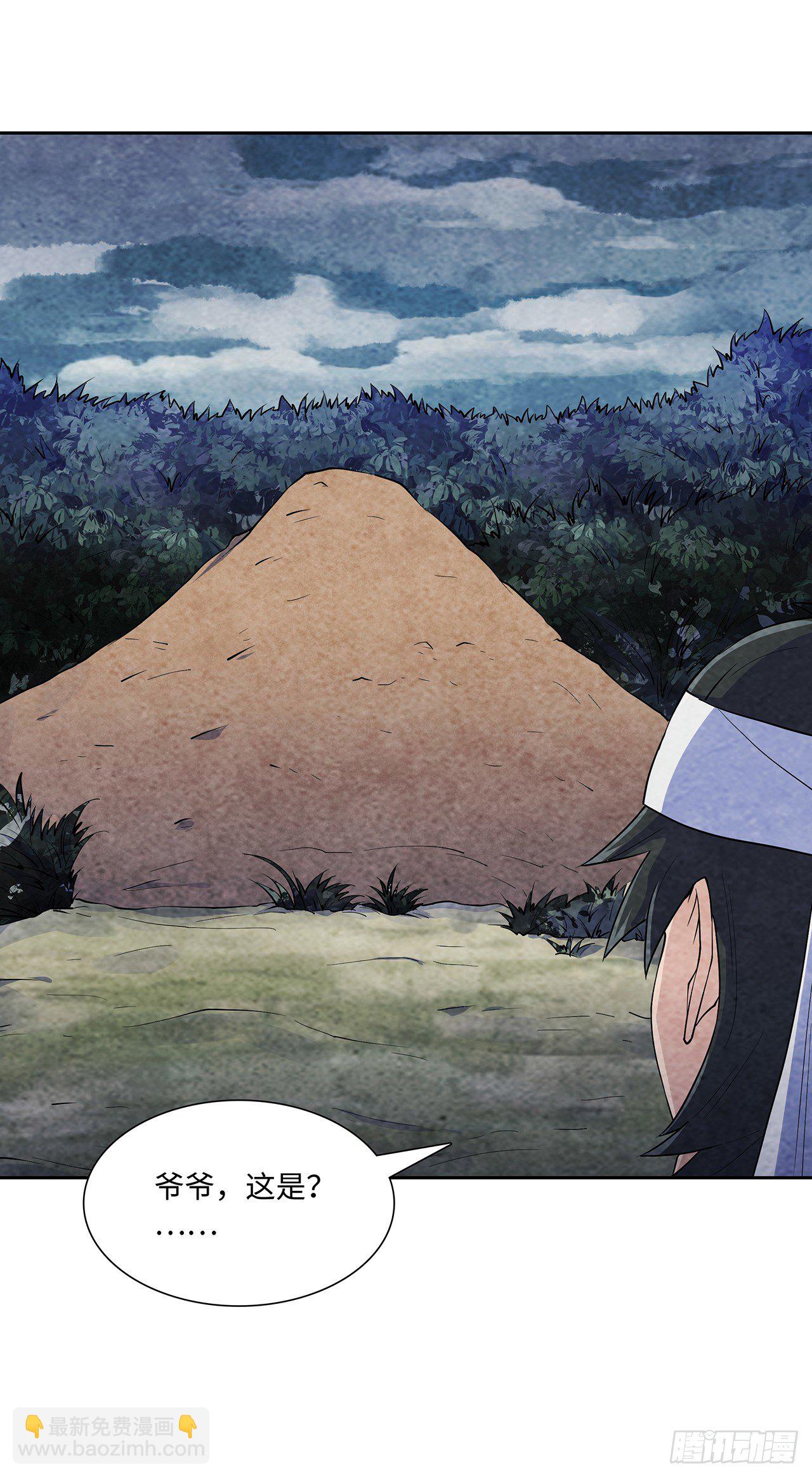 墨斗镇邪(1/2)-第3话