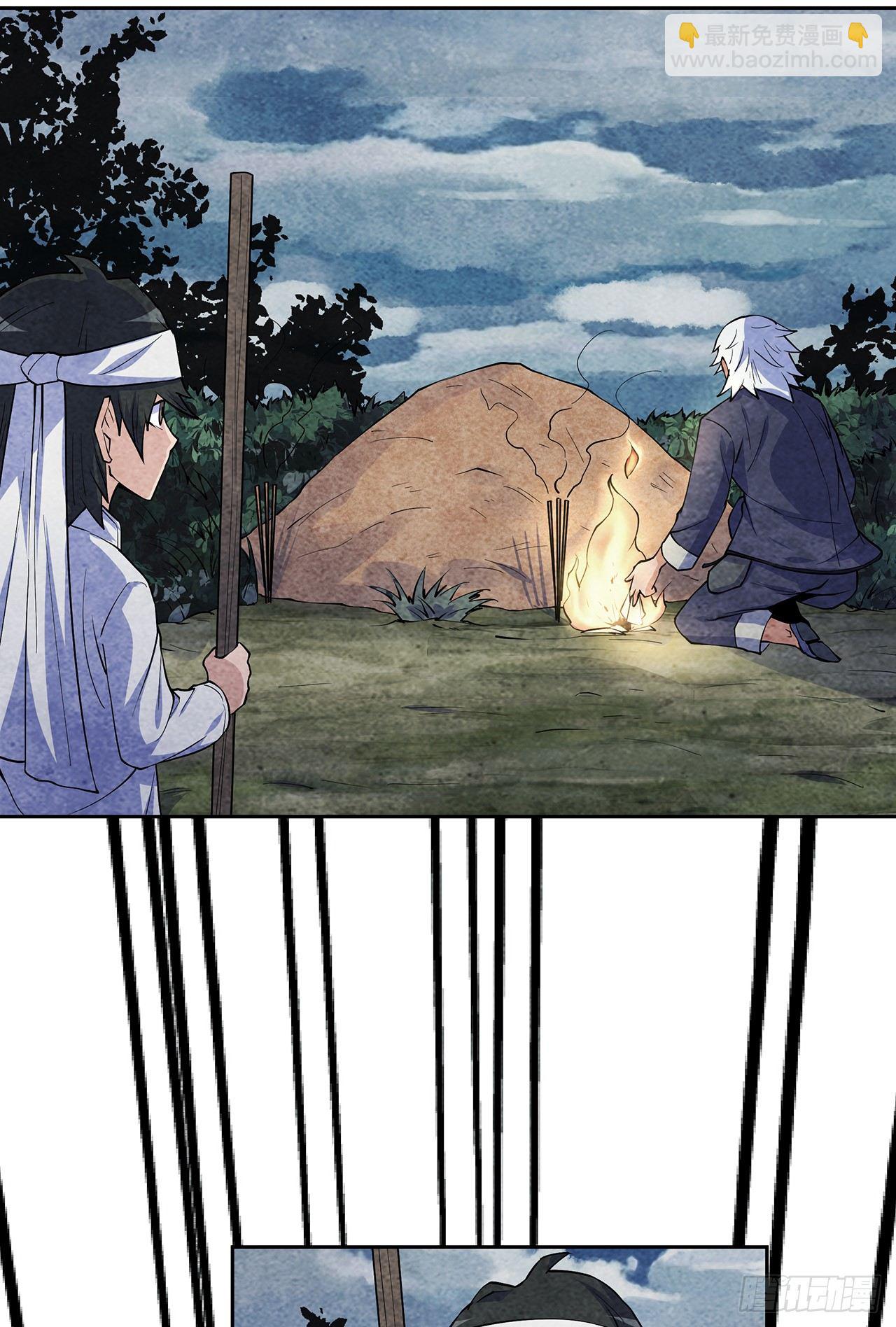 墨斗镇邪(1/2)-第3话