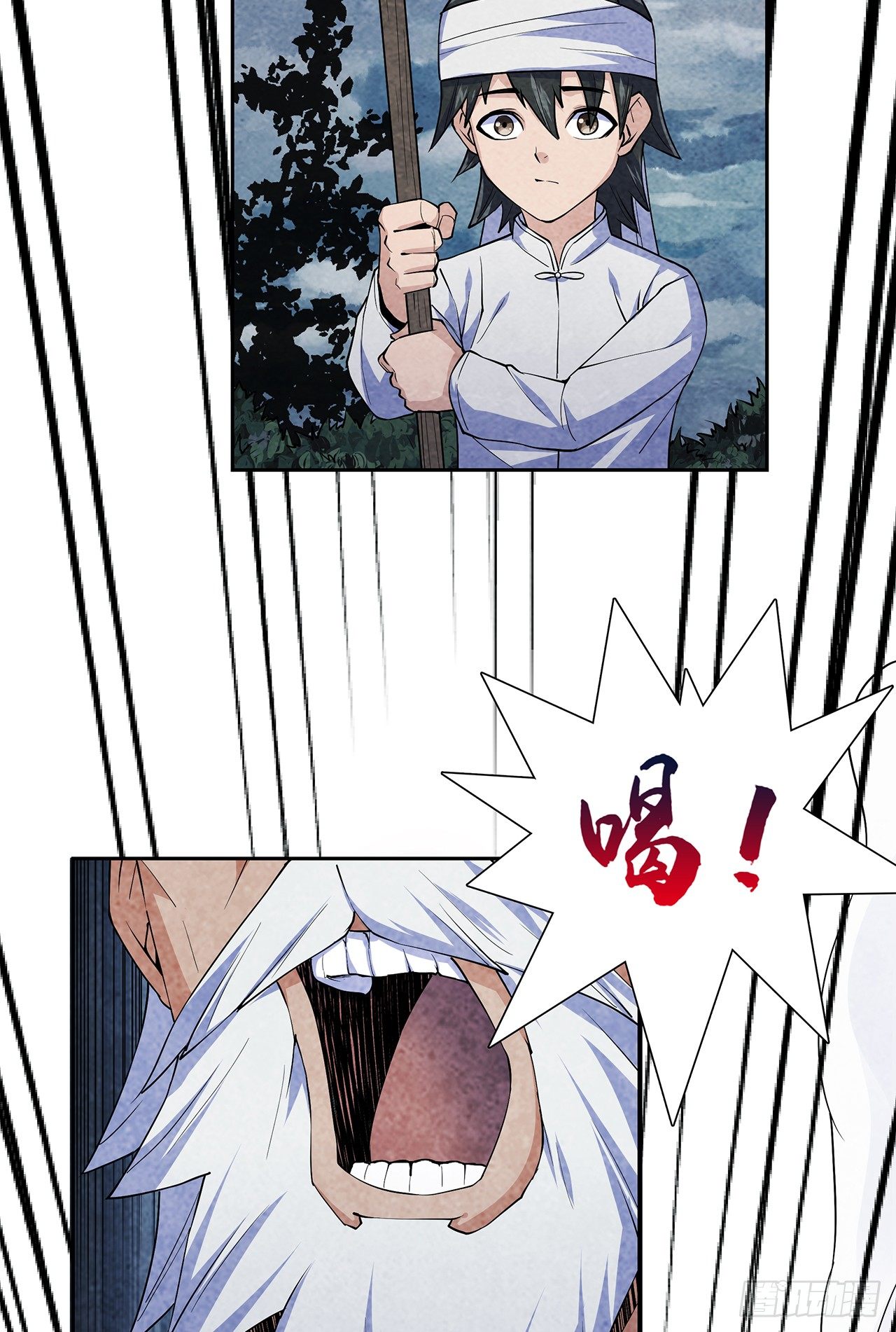 墨斗镇邪(1/2)-第3话