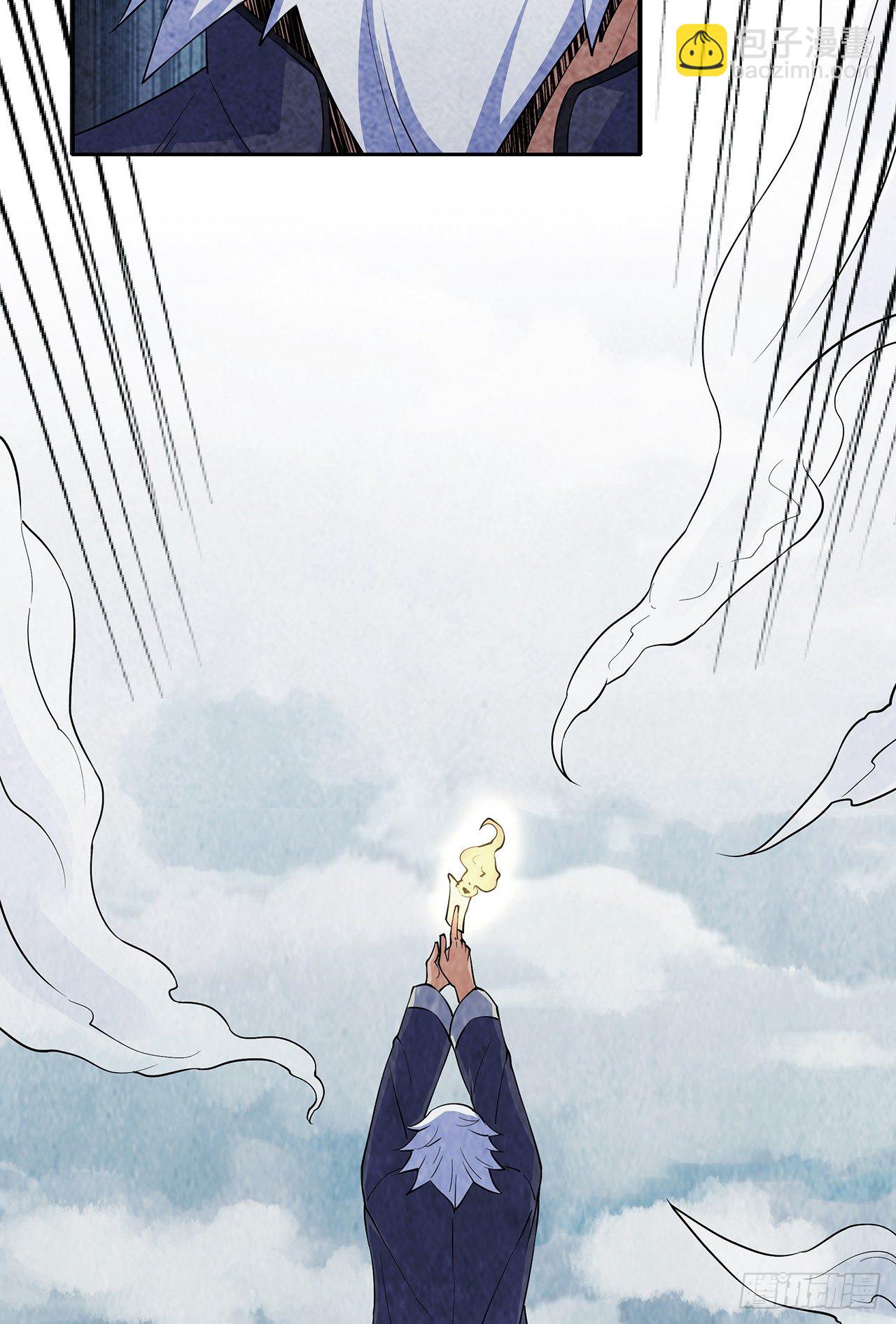 墨斗镇邪(1/2)-第3话