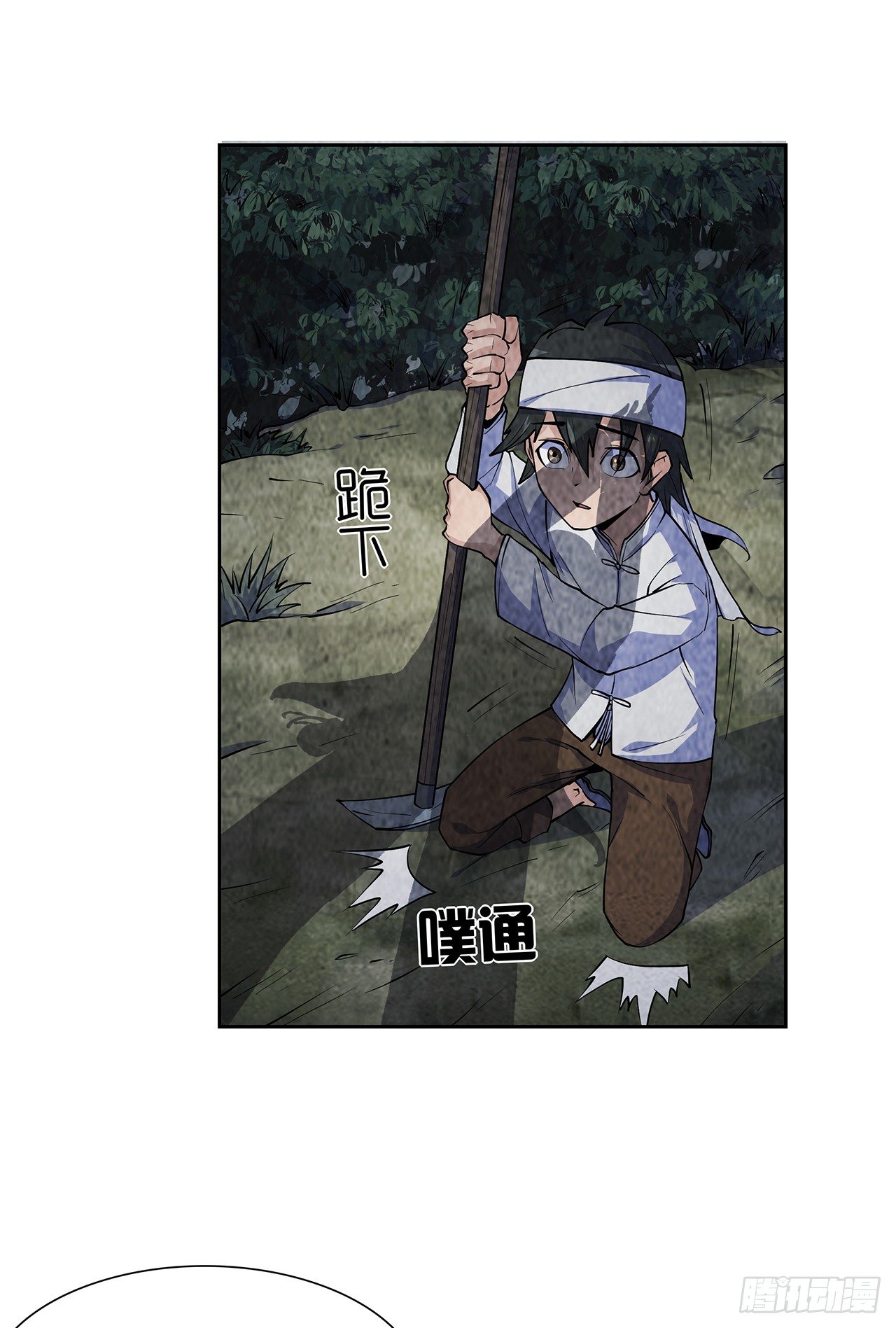 墨斗镇邪(1/2)-第3话