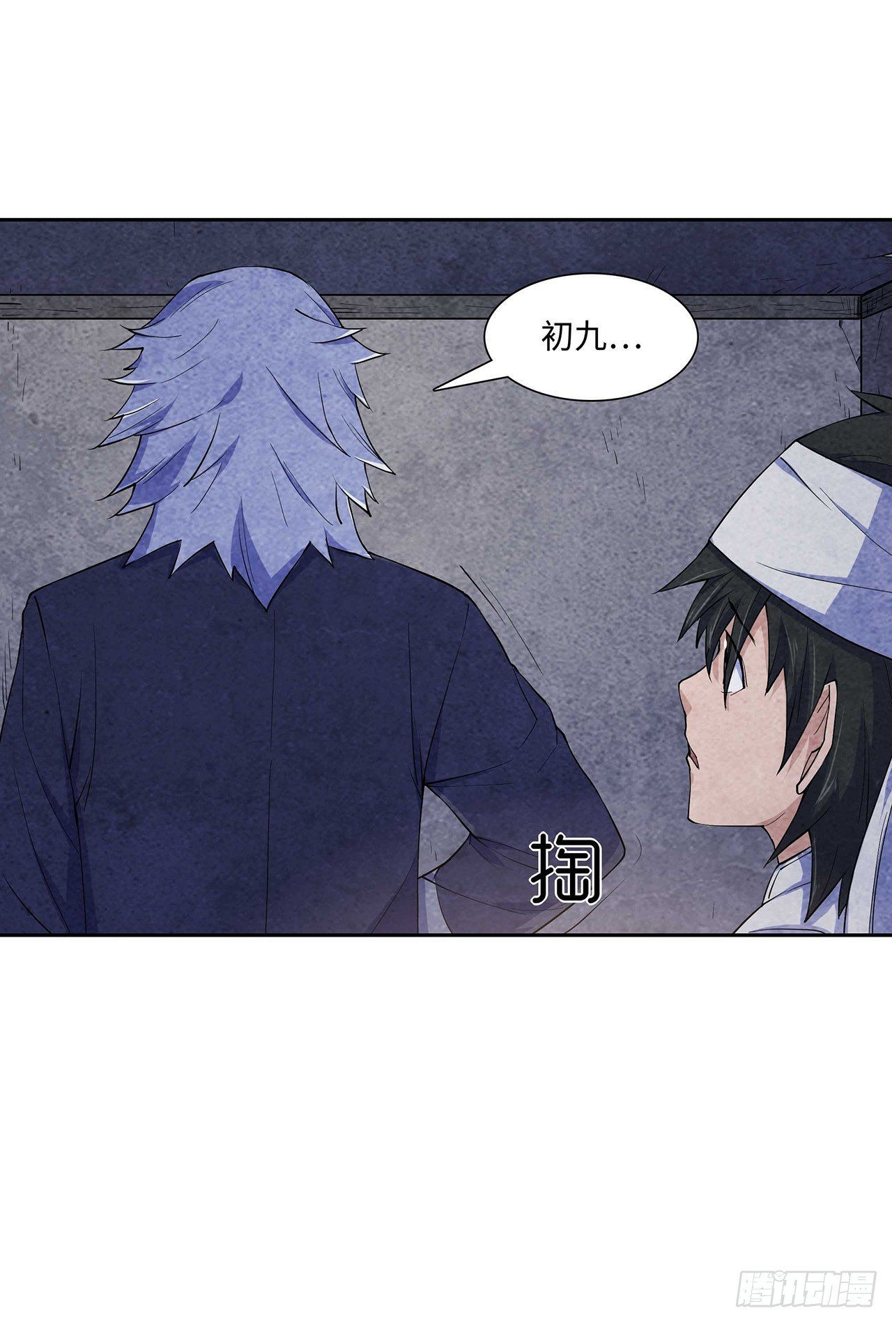 墨斗镇邪(1/2)-第3话