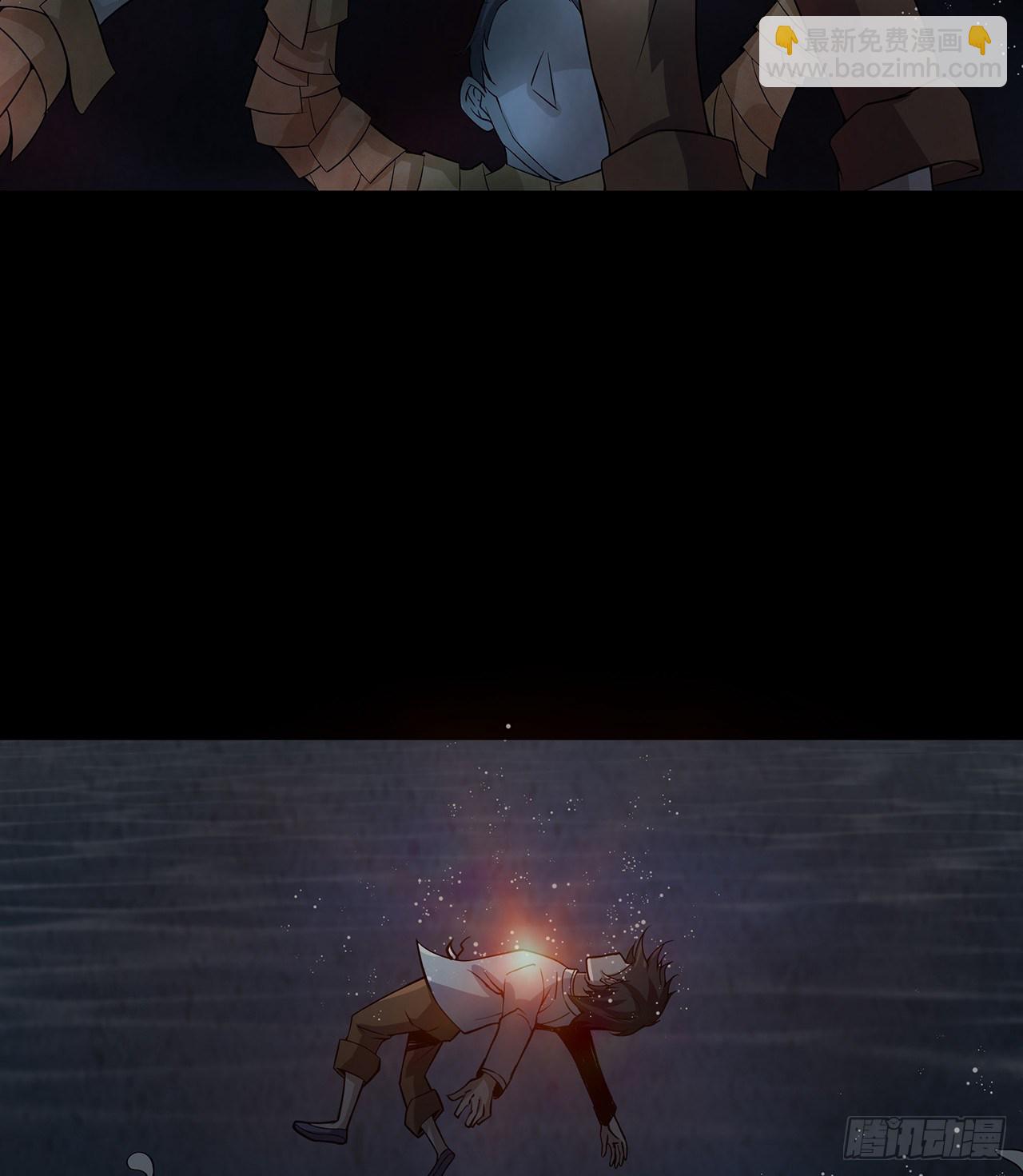 死里逃生-第21话