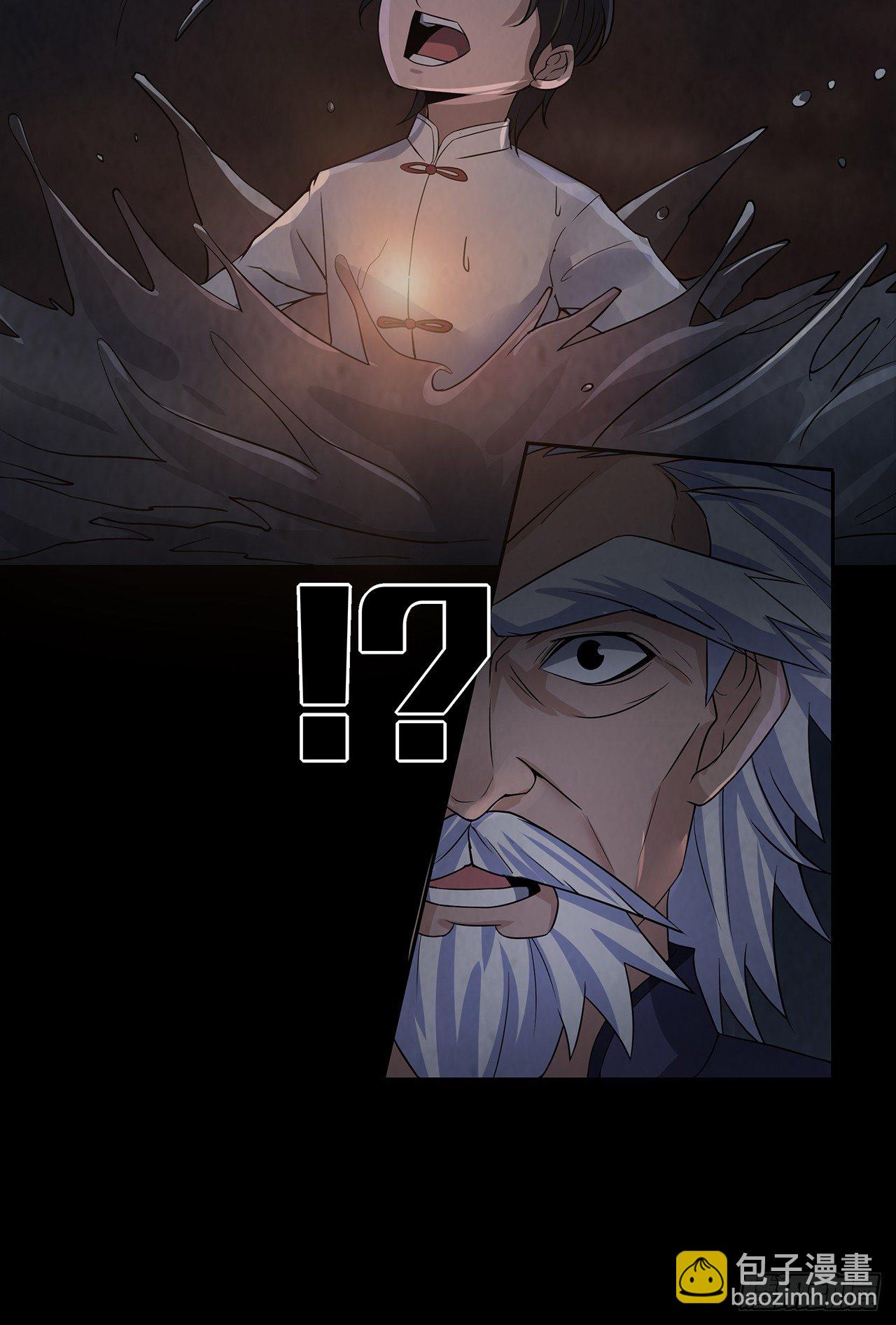 死里逃生-第21话