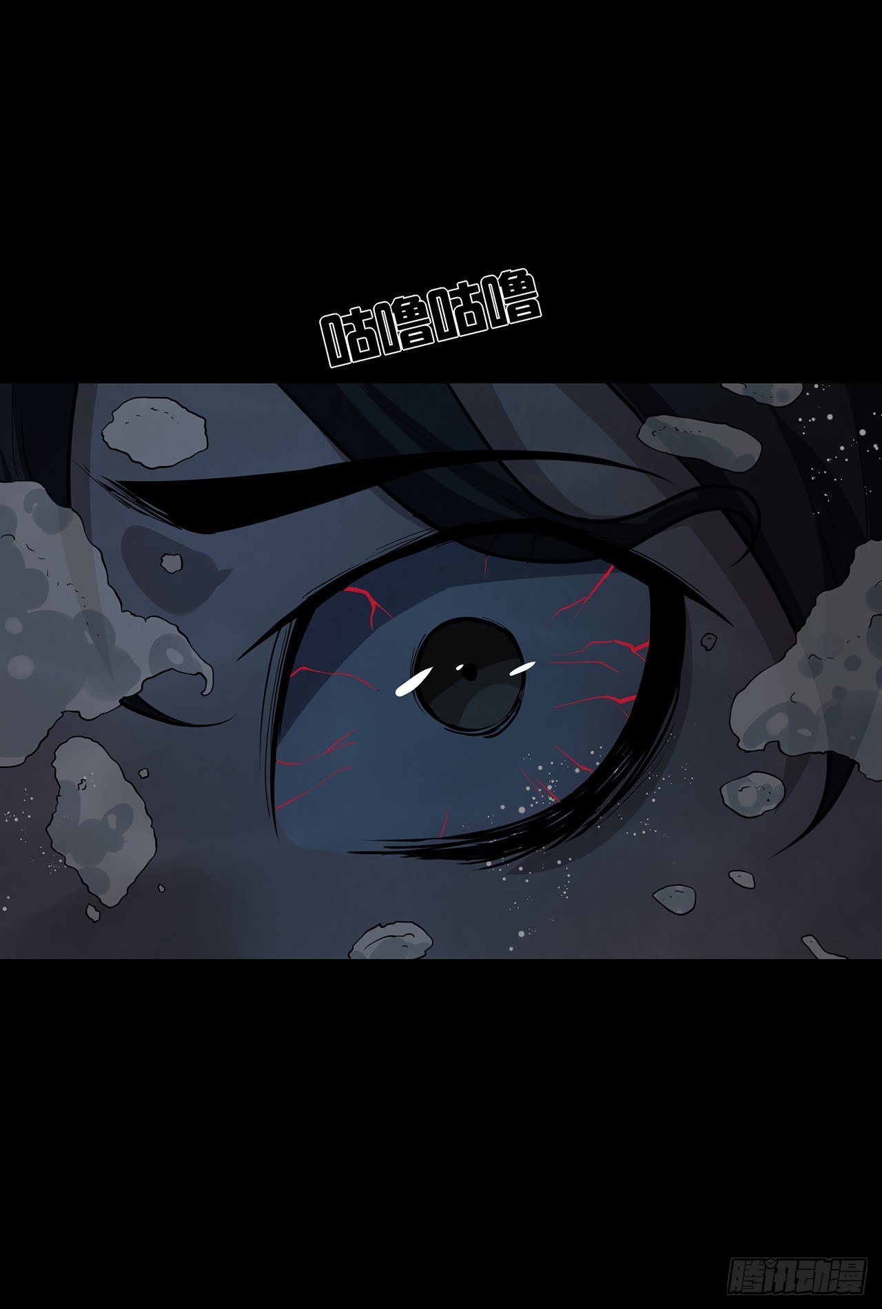 死里逃生-第21话