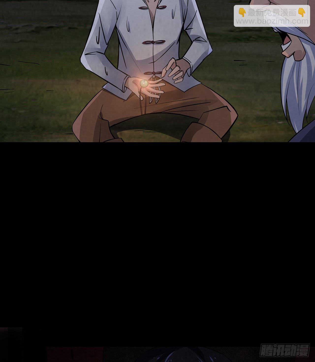 死里逃生-第21话