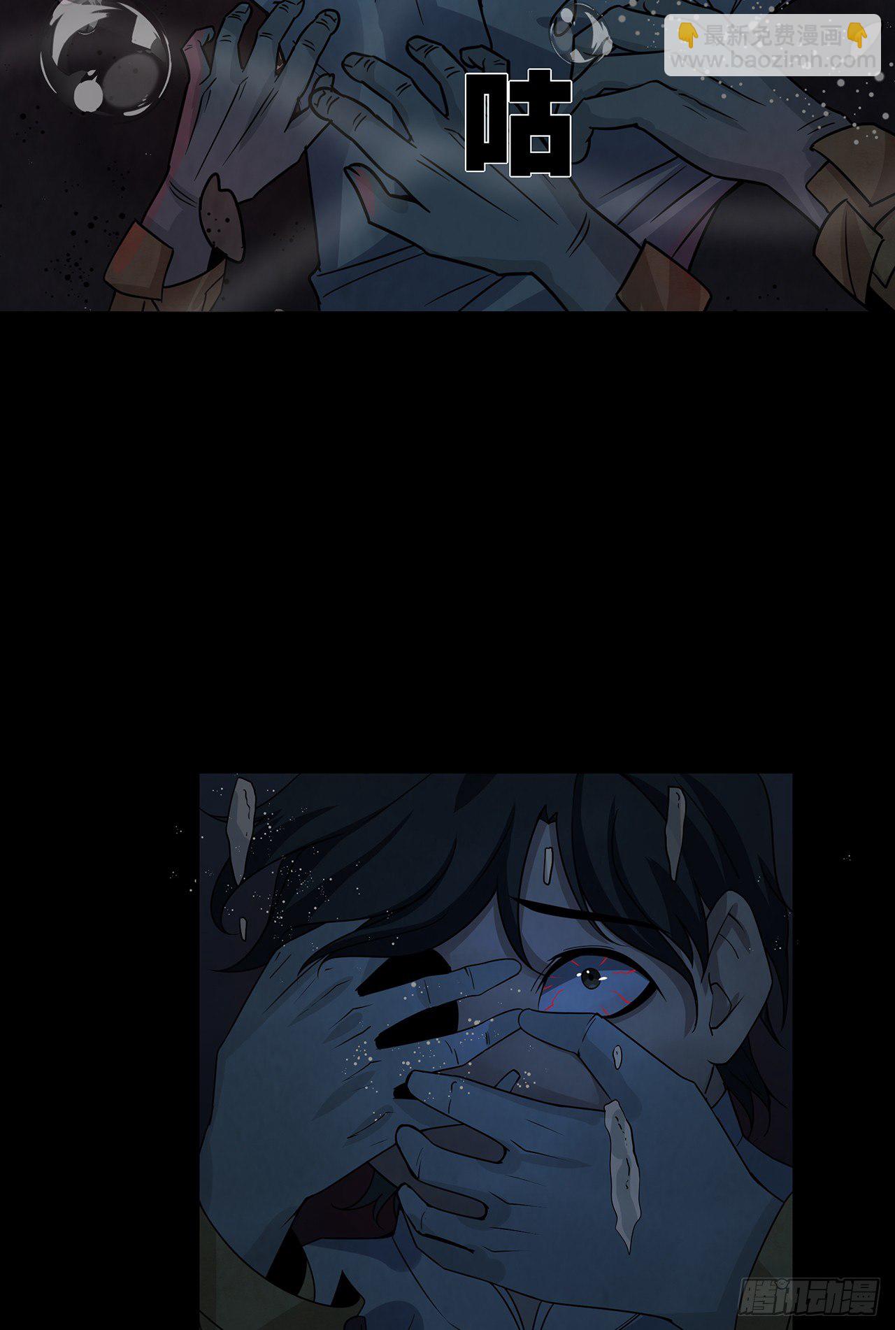 死里逃生-第21话