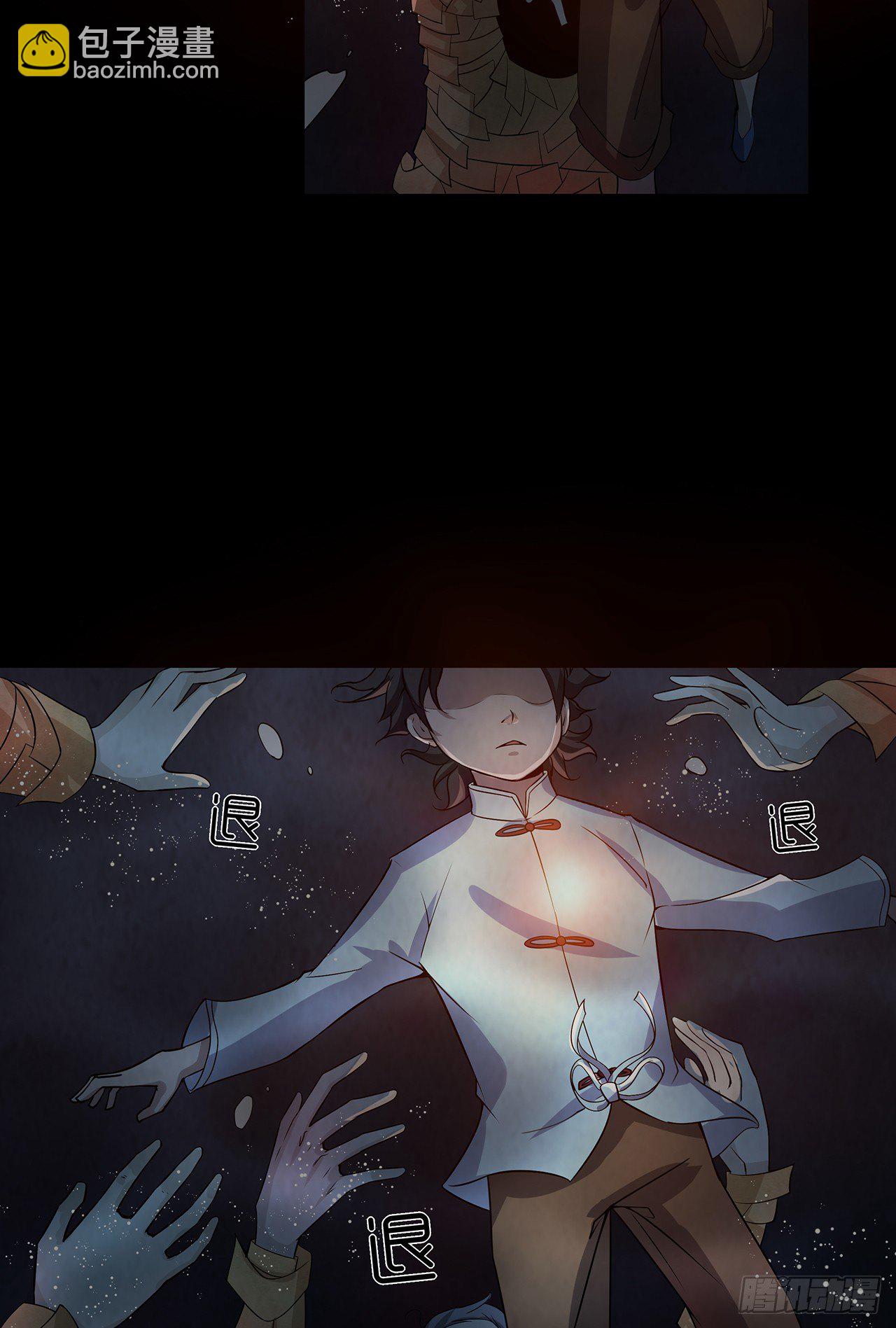 死里逃生-第21话