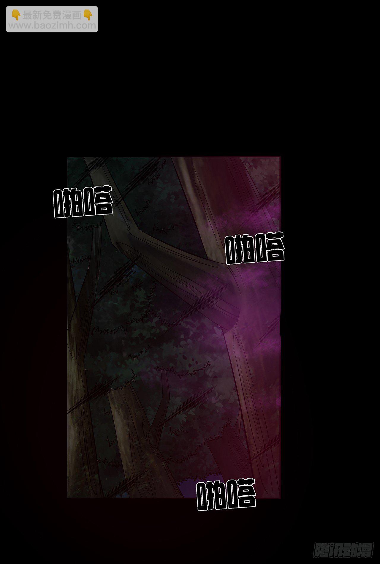 蝙蝠拜月-第23话