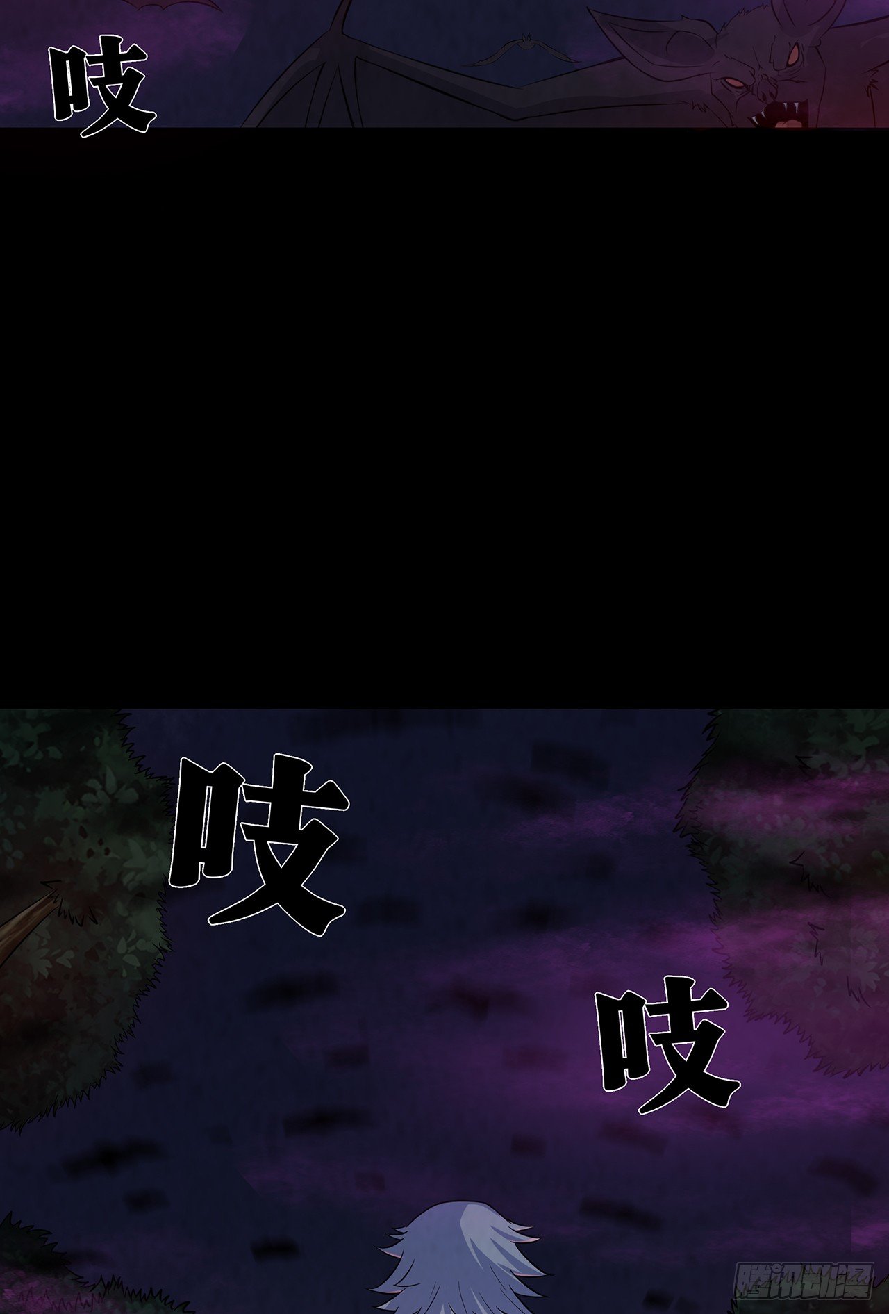 蝙蝠拜月-第23话