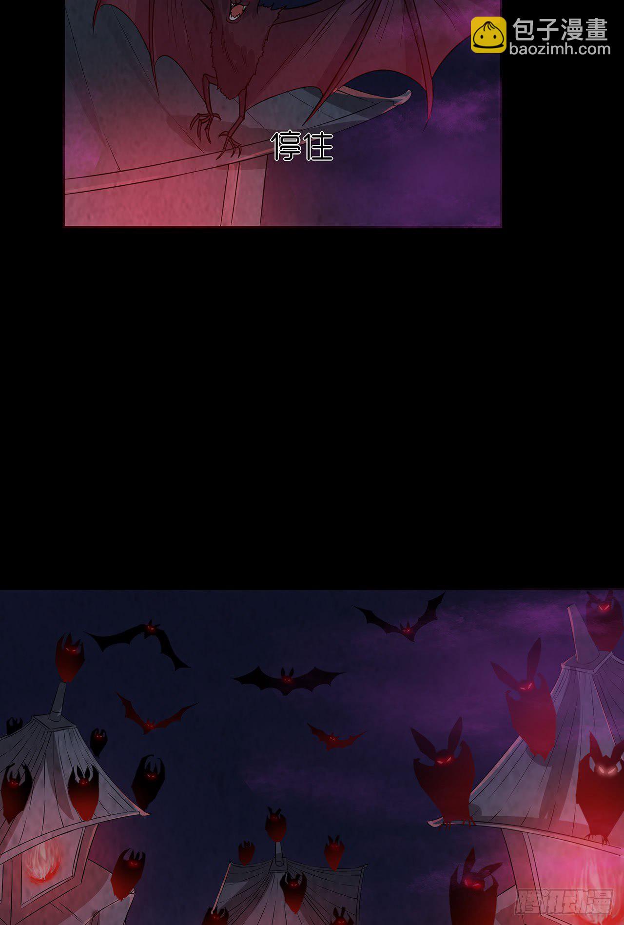 蝙蝠拜月-第23话