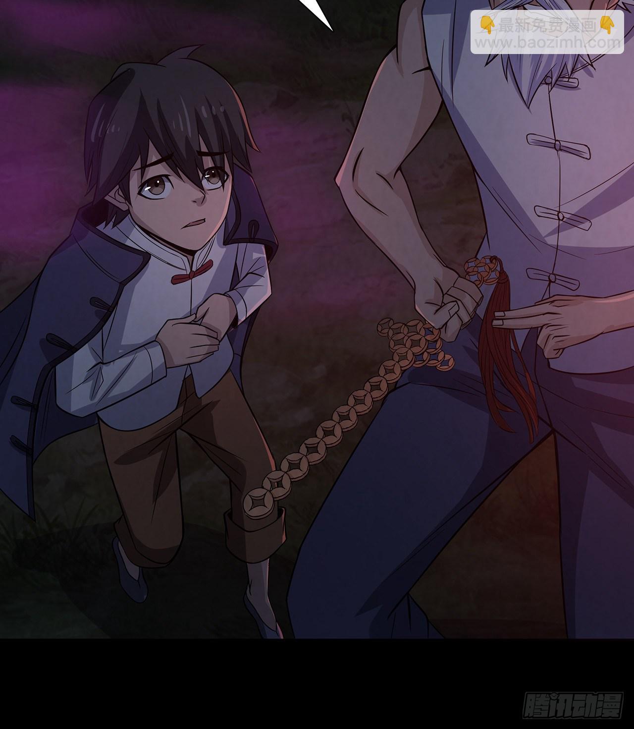 蝙蝠拜月-第23话