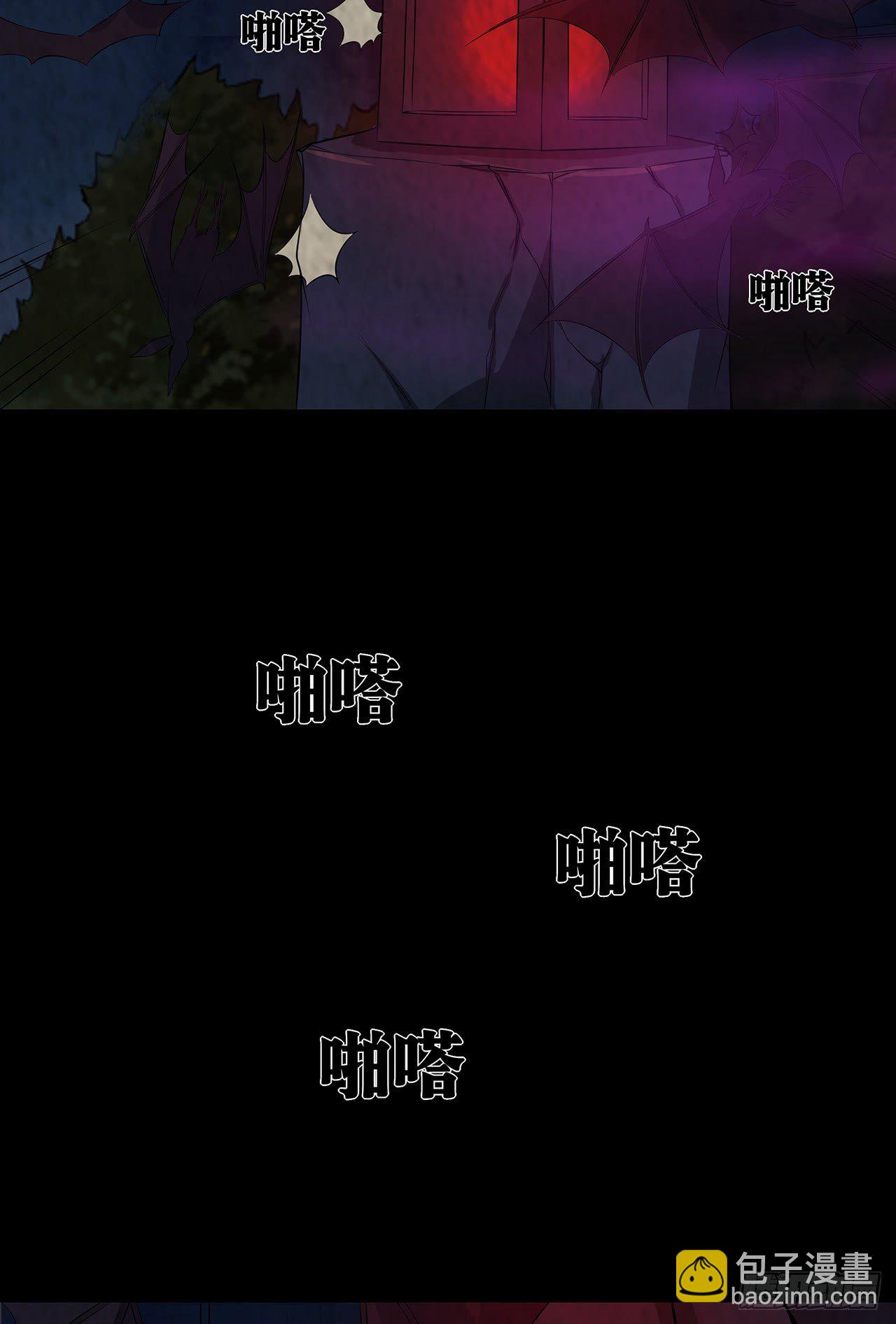 蝙蝠拜月-第23话