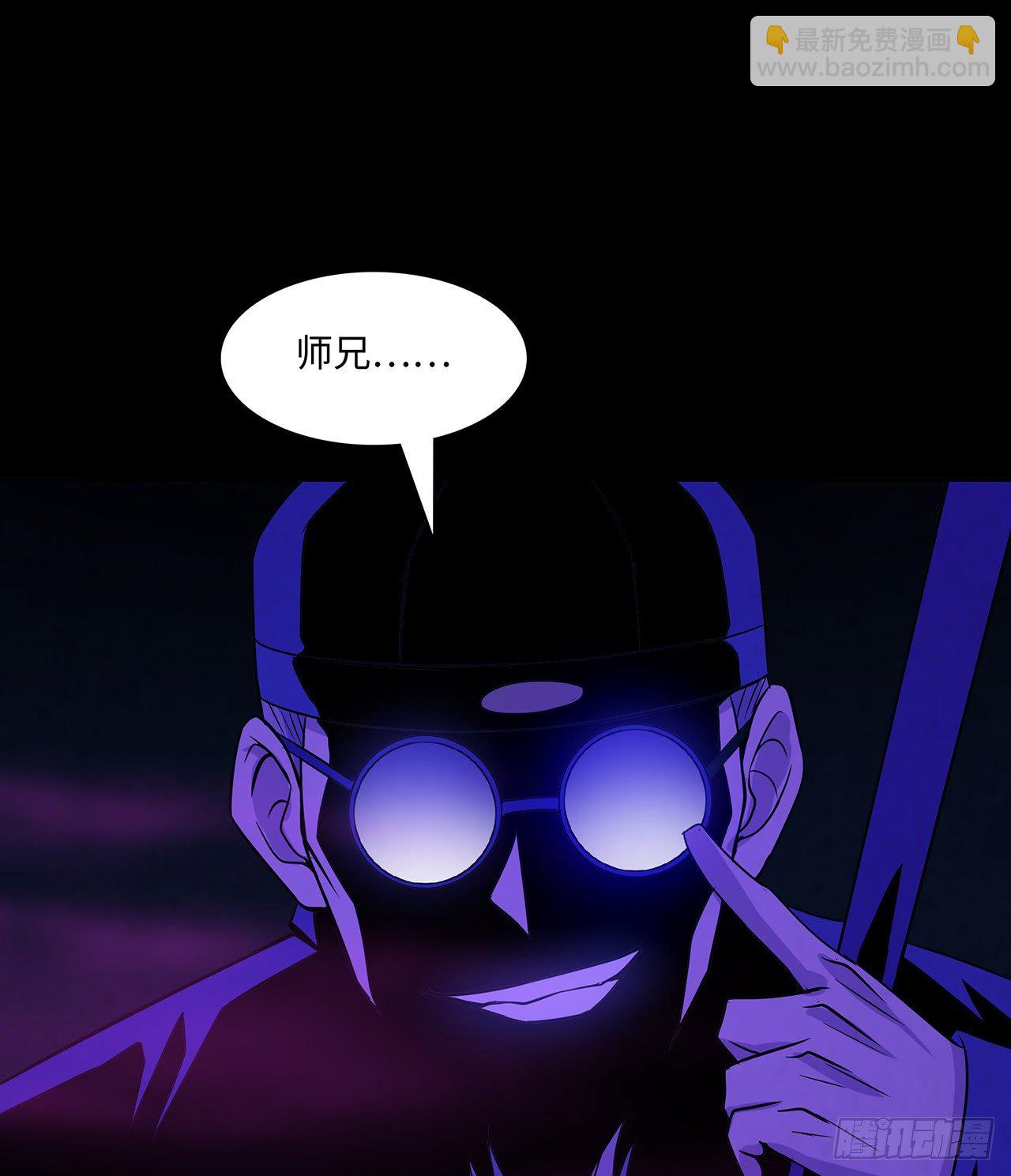 蝙蝠拜月-第23话