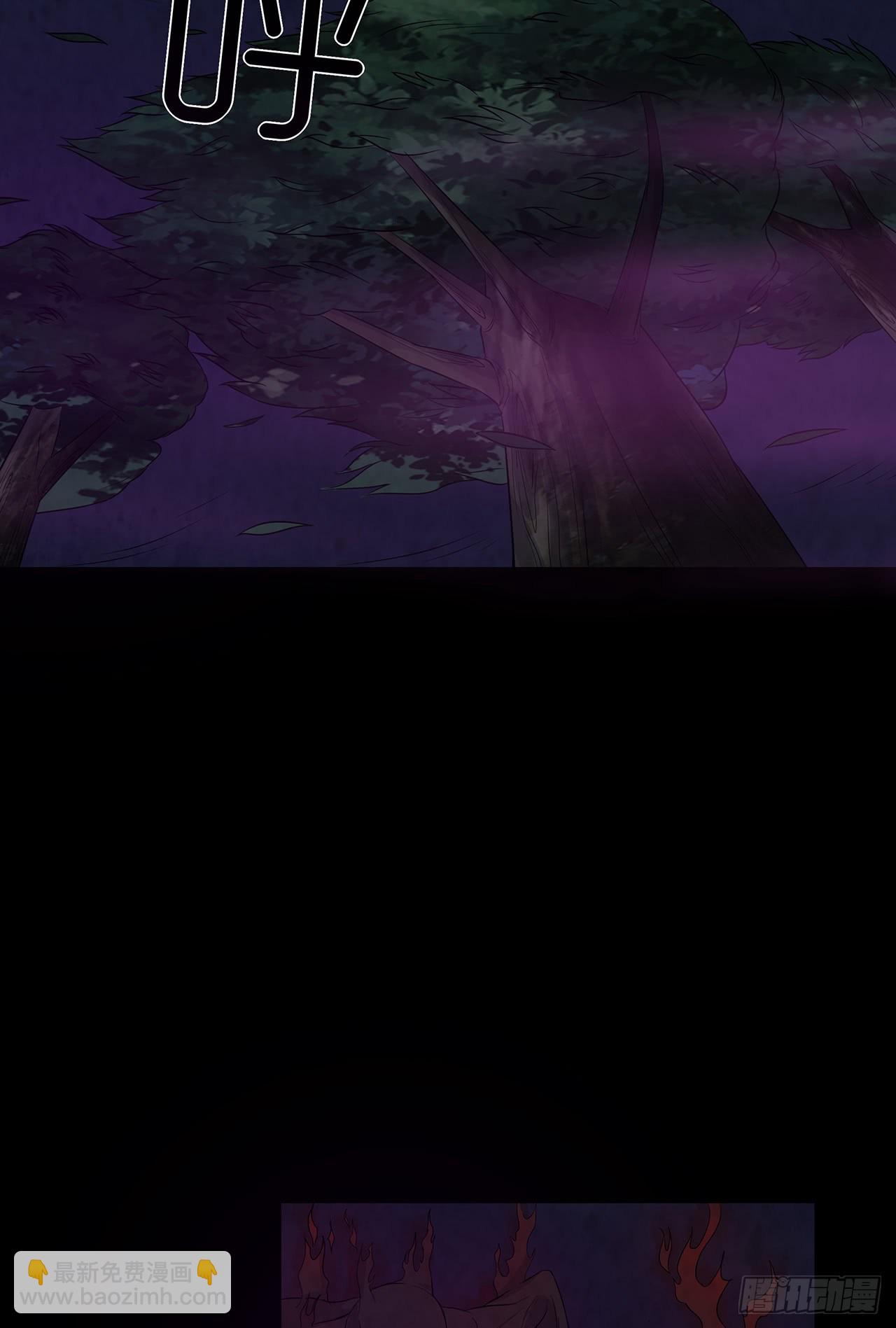 蝙蝠拜月-第23话