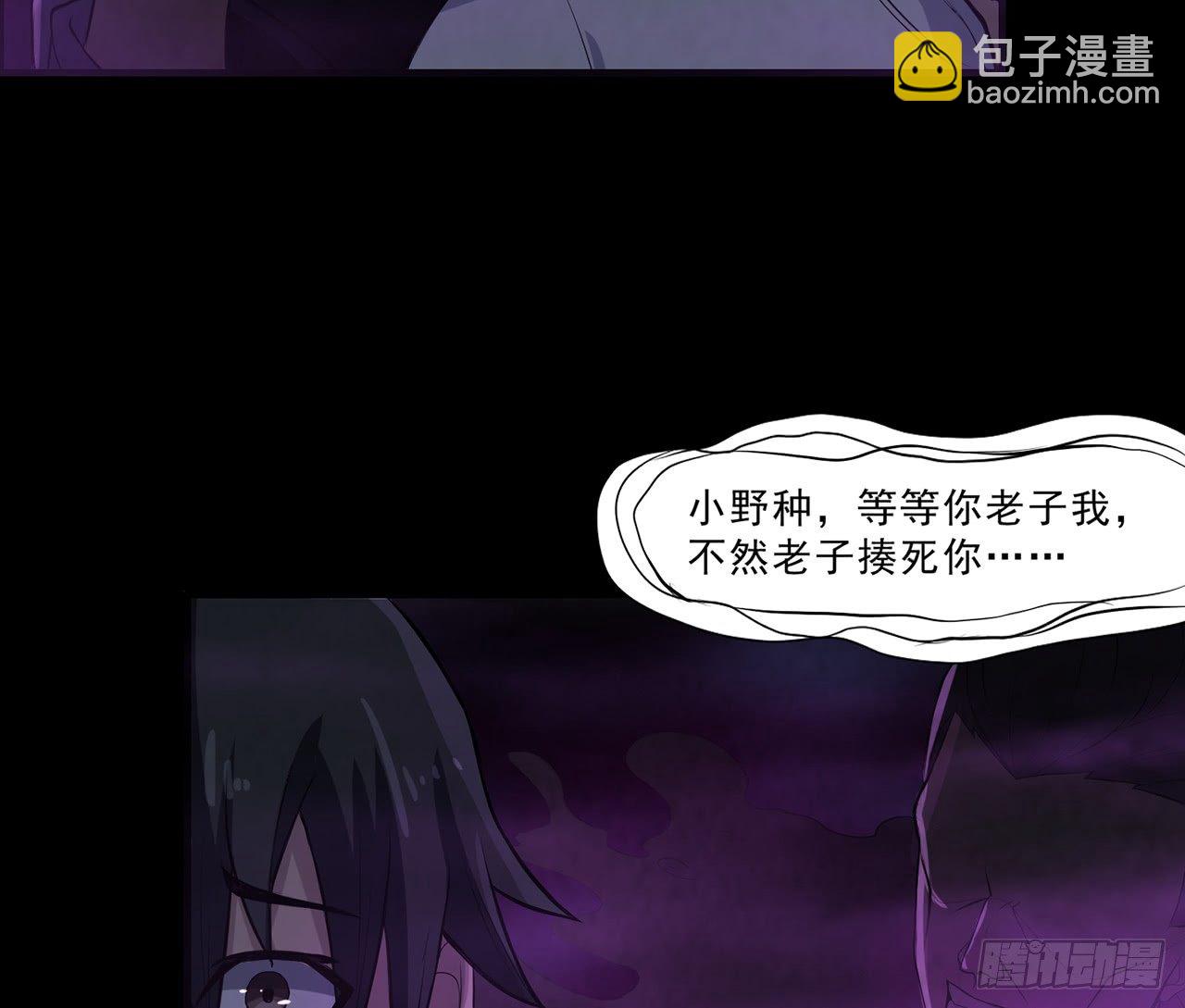 怨鬼追魂-第25话