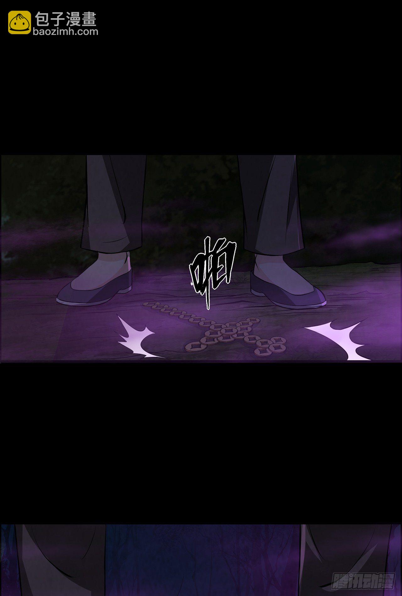 怨鬼追魂-第25话