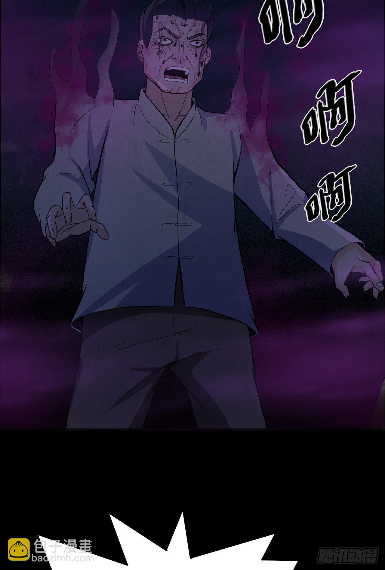 怨鬼追魂-第25话