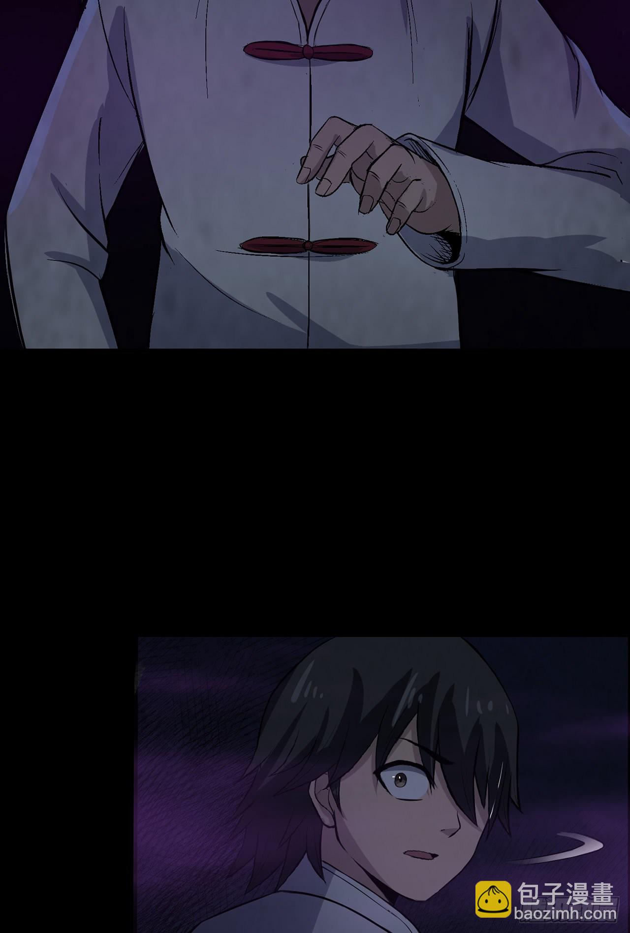 怨鬼追魂-第25话