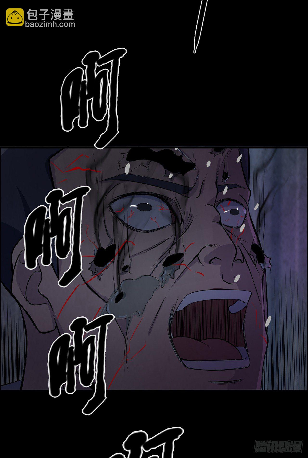 怨鬼追魂-第25话