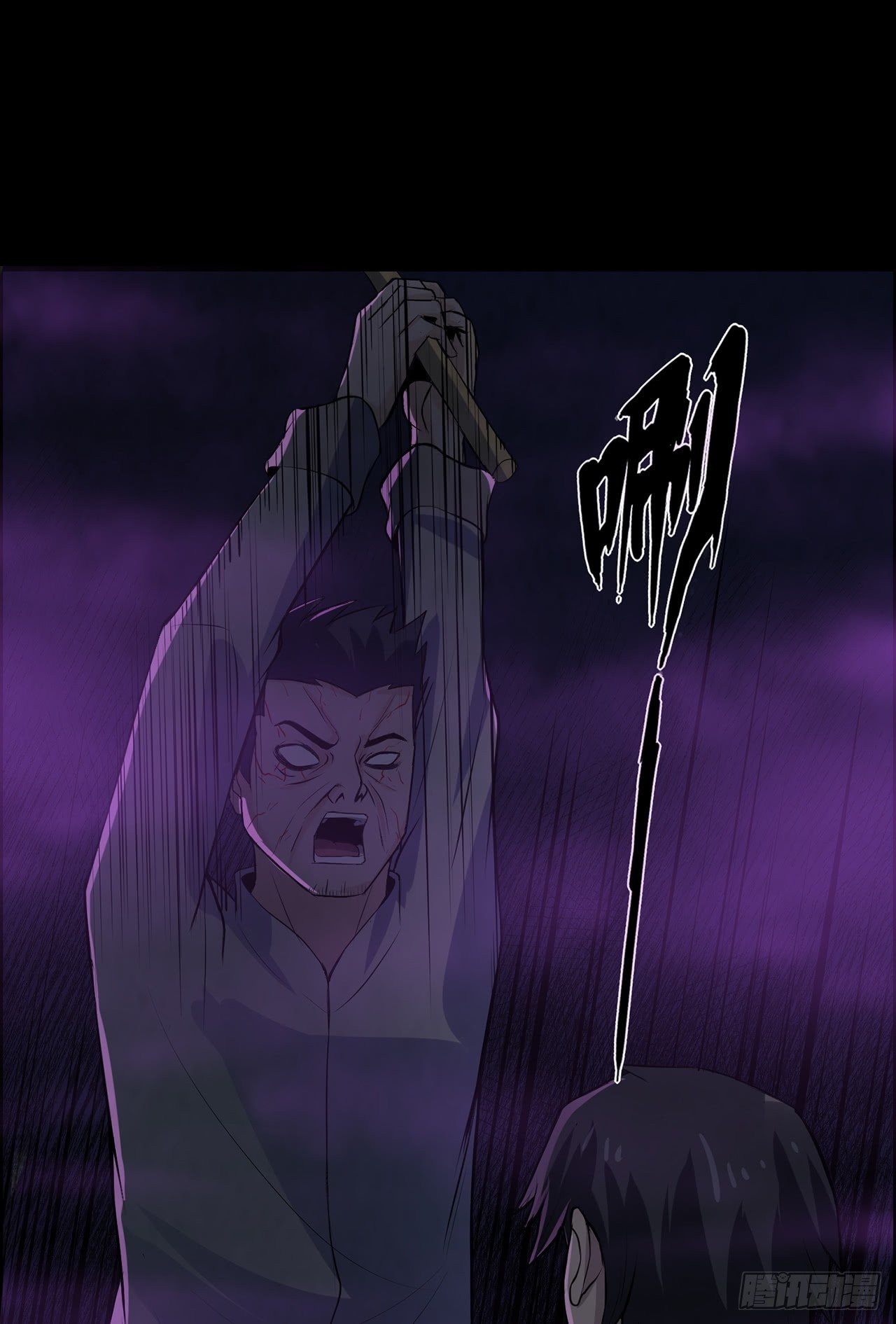 怨鬼追魂-第25话