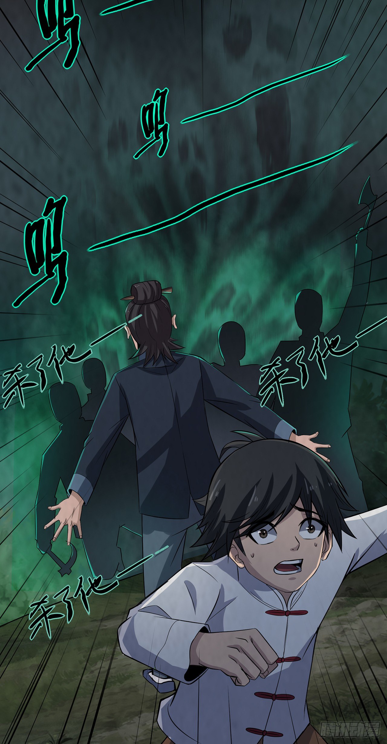 死不瞑目-第27话