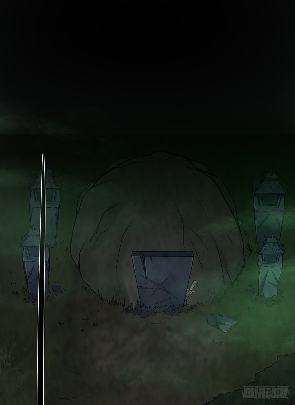 兄弟之誓(1/2)-第29话