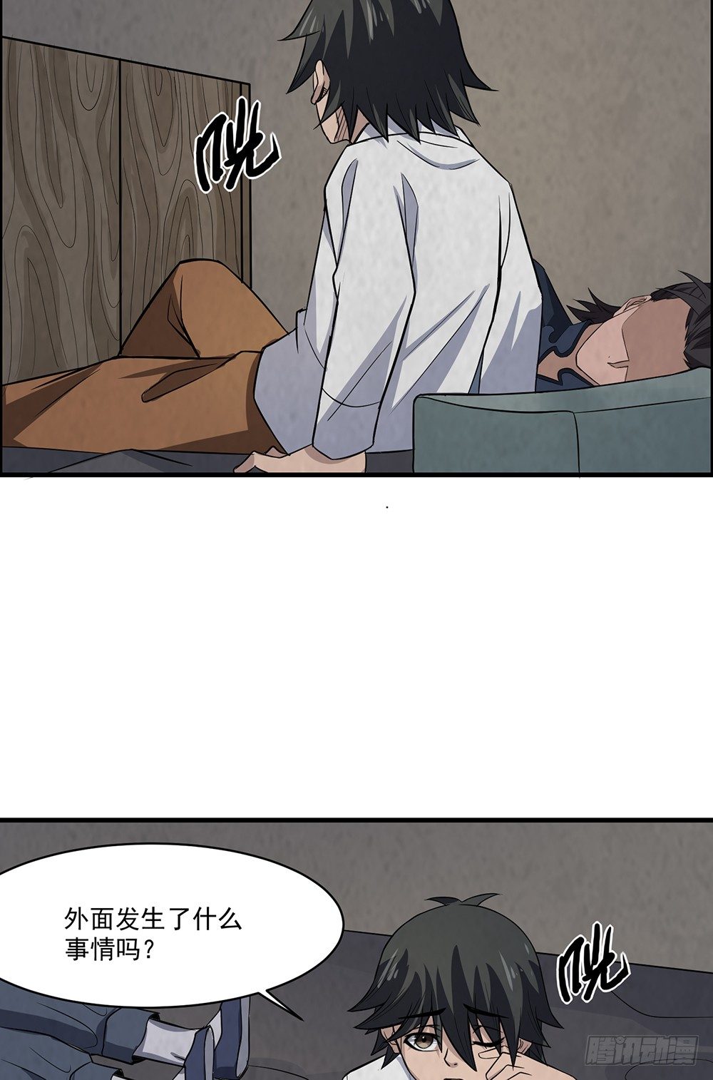 兄弟之誓(1/2)-第29话