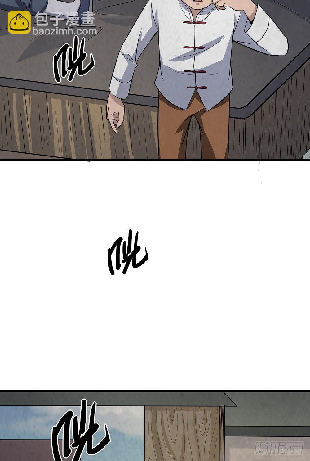 兄弟之誓(1/2)-第29话