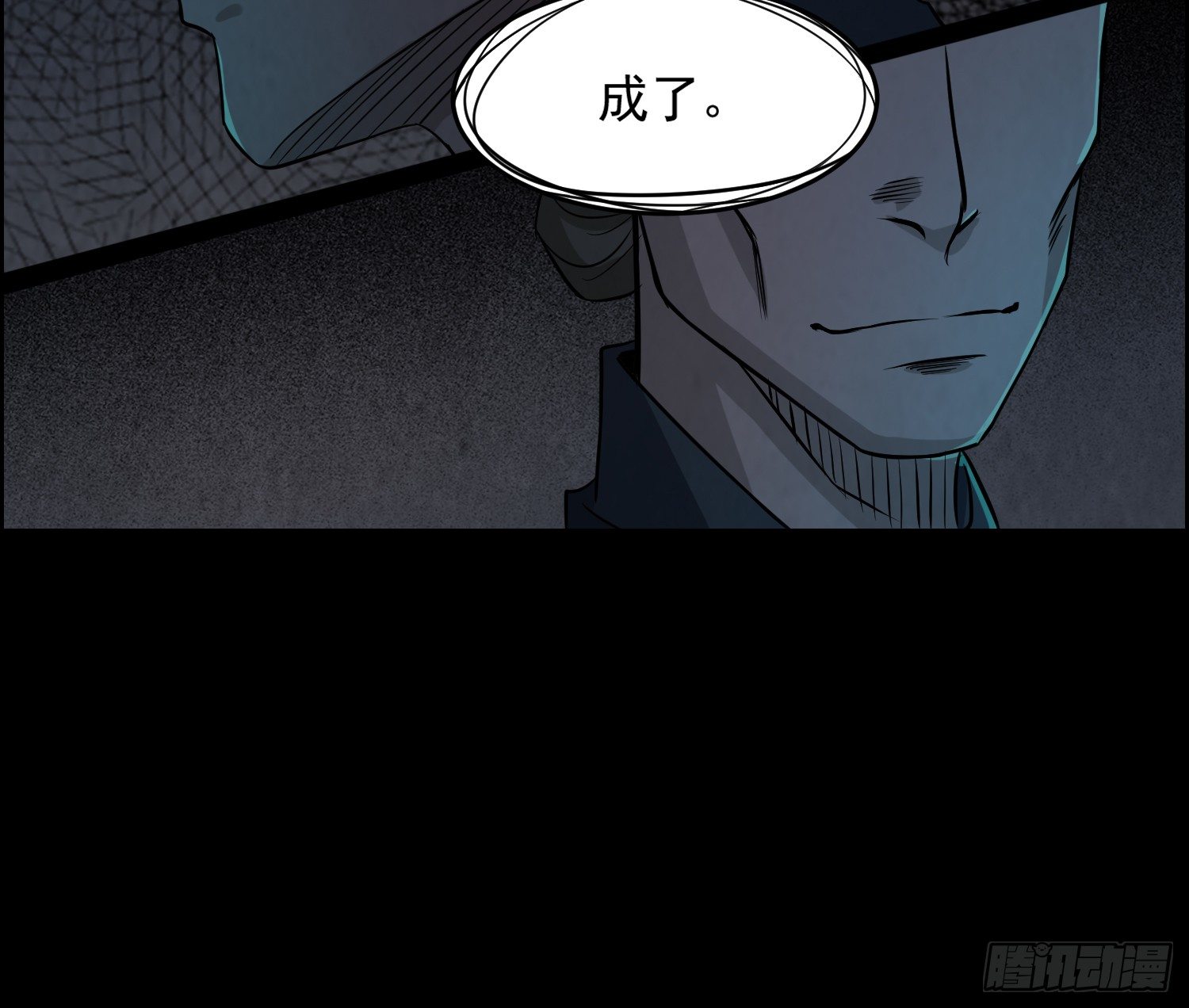 少年淬火(1/2)-第31话